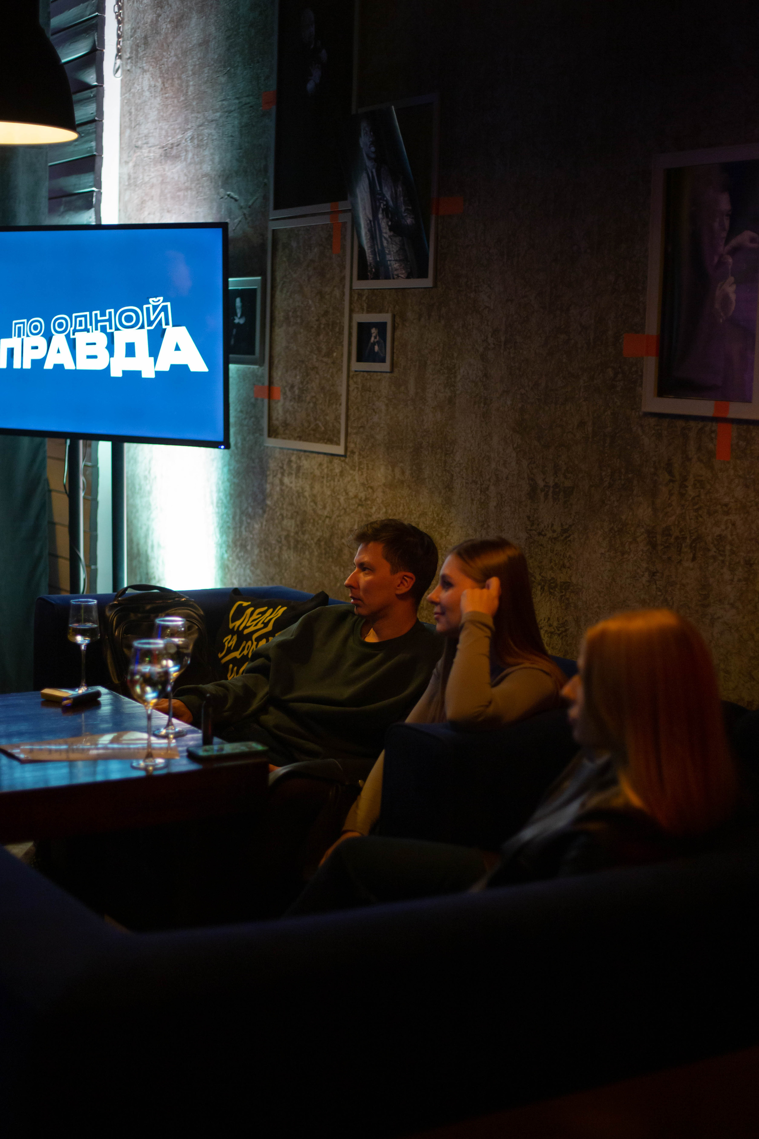 Шоу правда по одной. Фотограф Екатеринбург