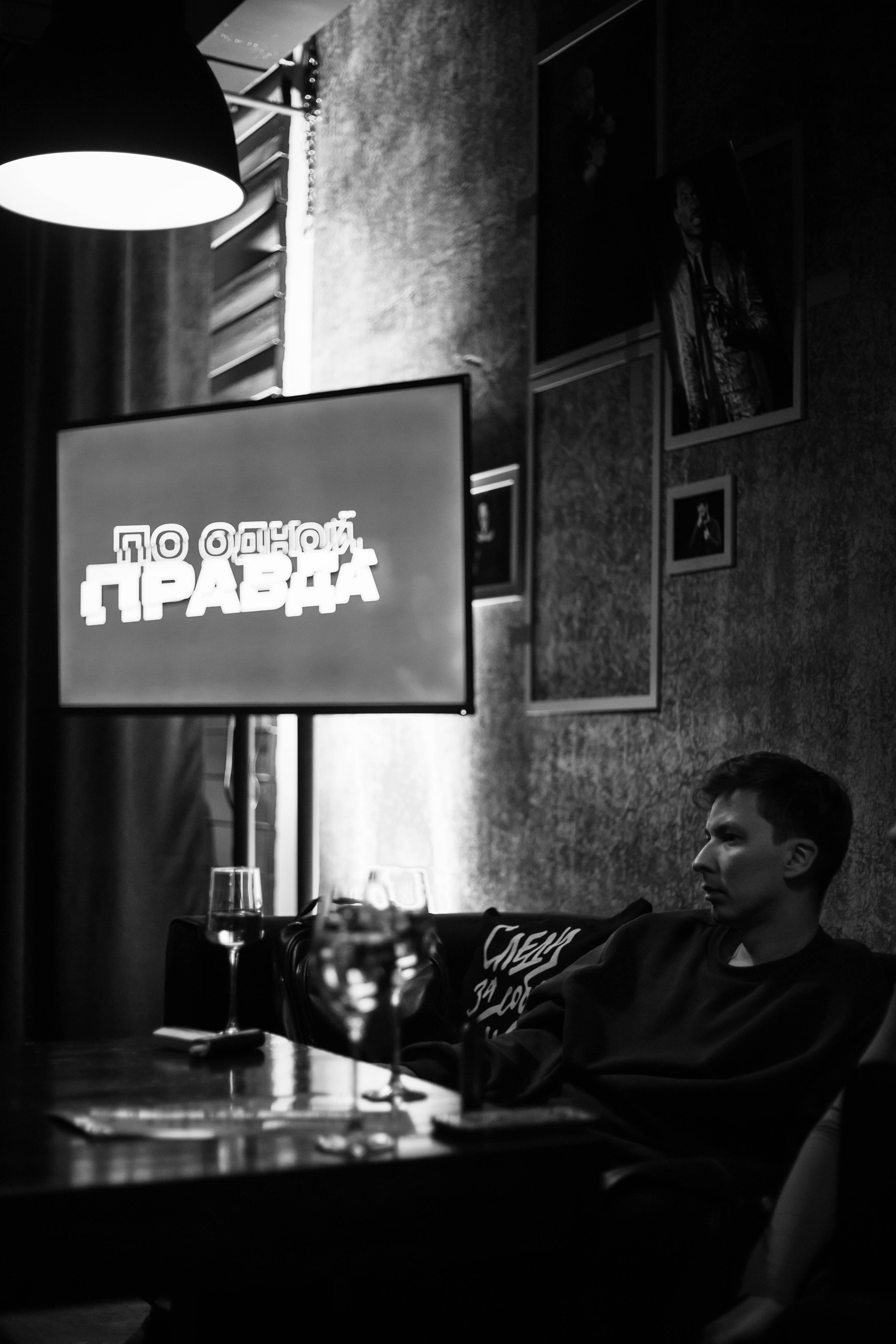 Шоу правда по одной. Фотограф Екатеринбург