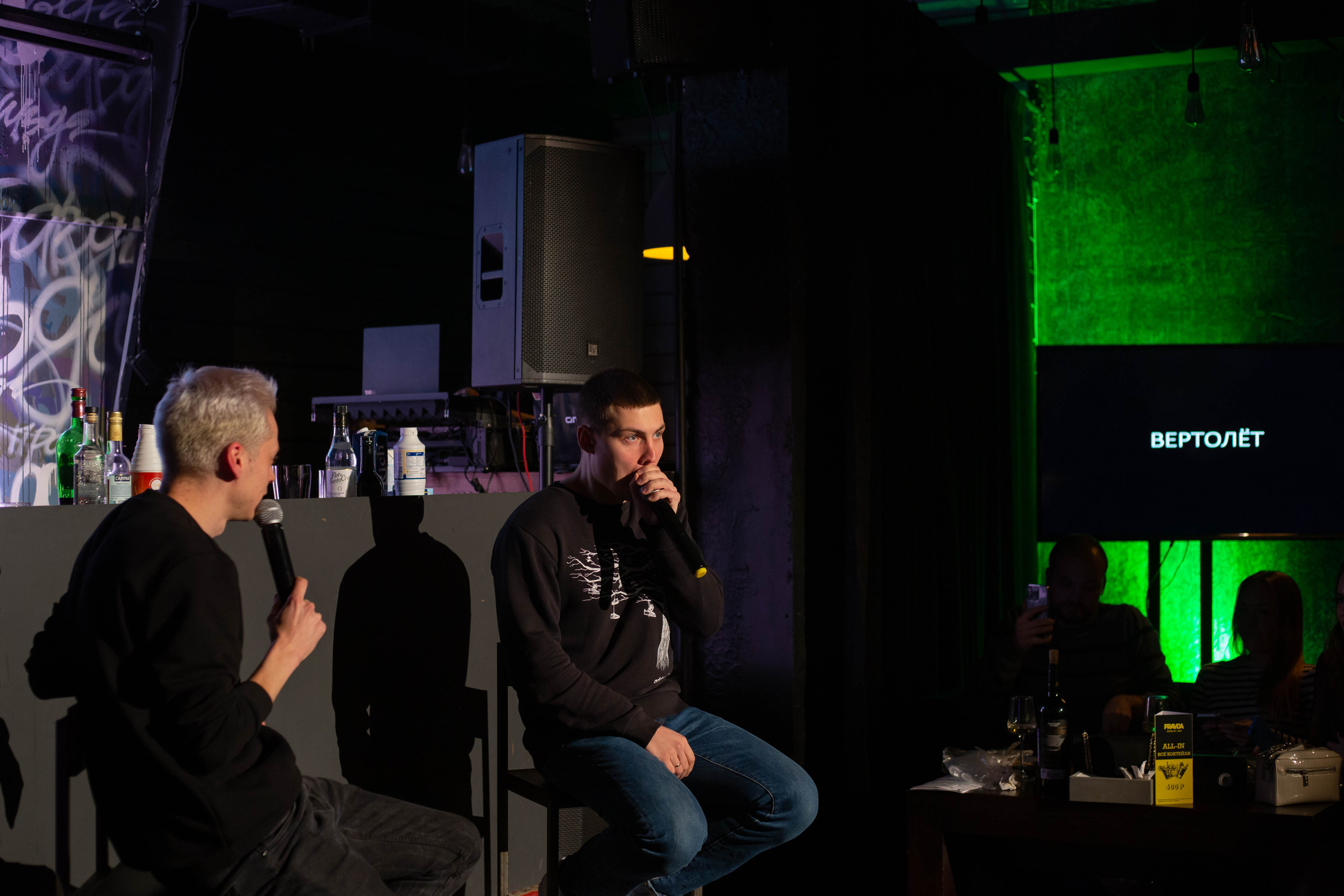 Шоу правда по одной. Фотограф Екатеринбург