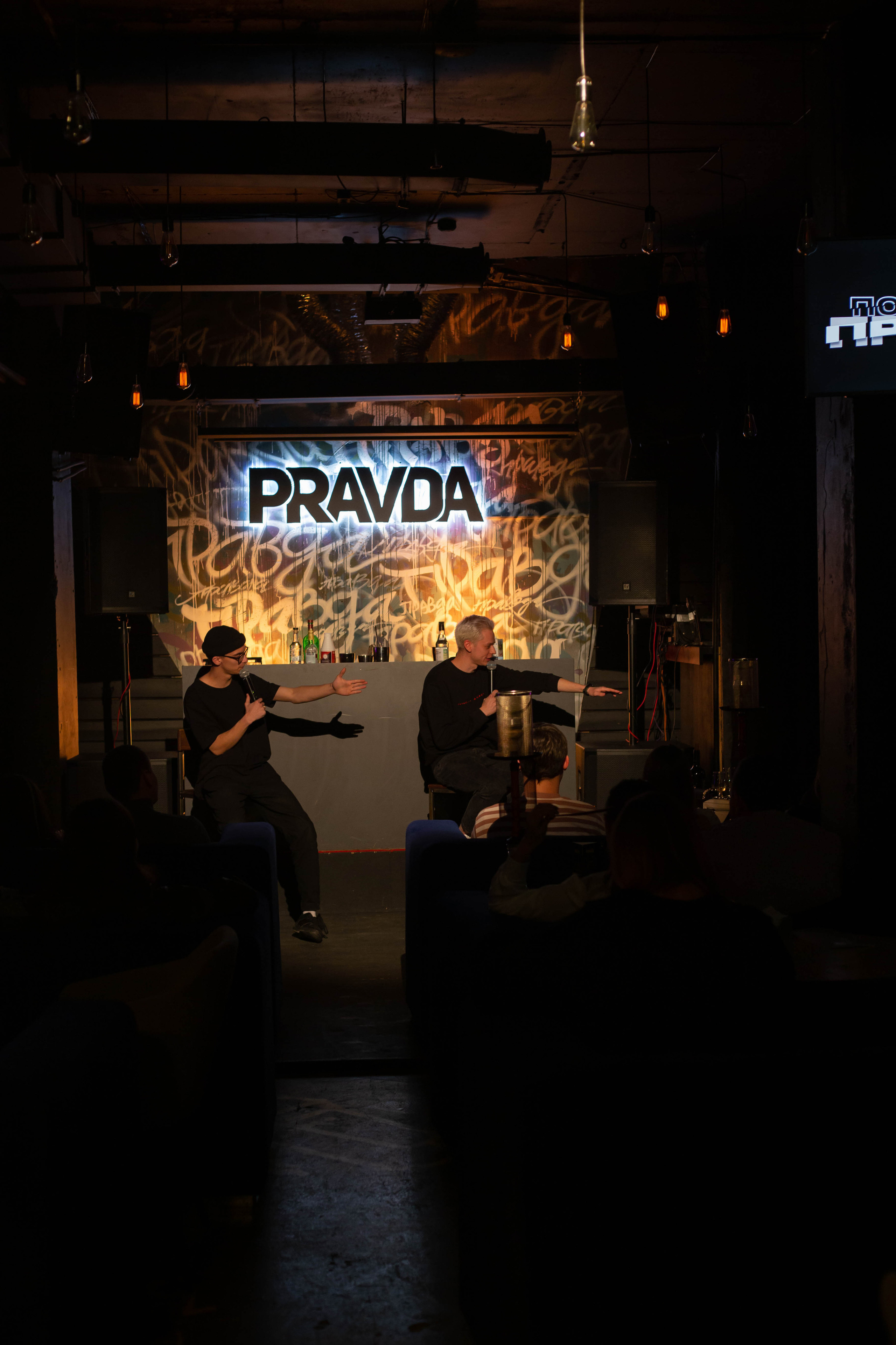 Шоу правда по одной. Фотограф Екатеринбург