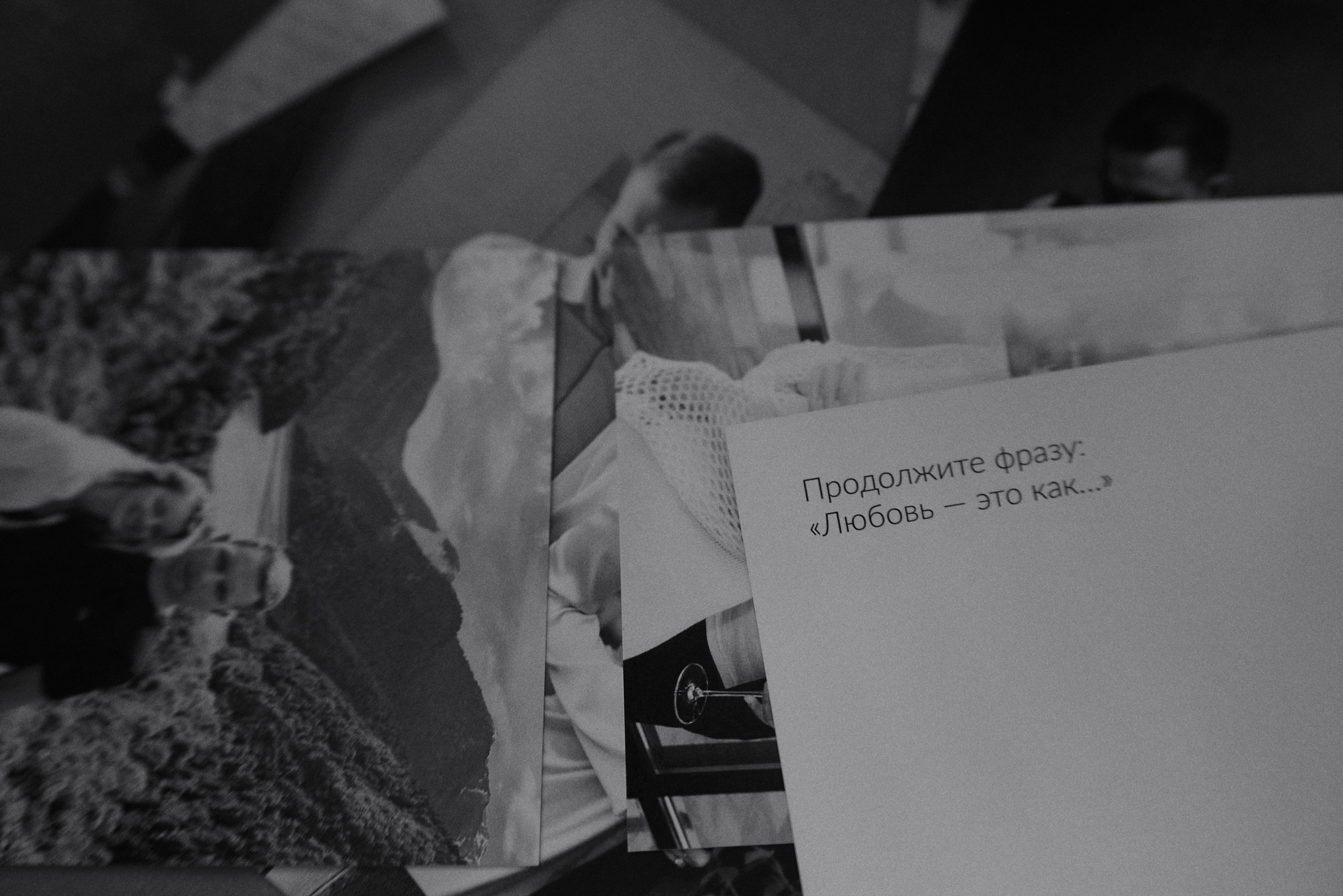 Однажды в горах. Свадебный и портретный фотограф в Брянске Скепская Лилия