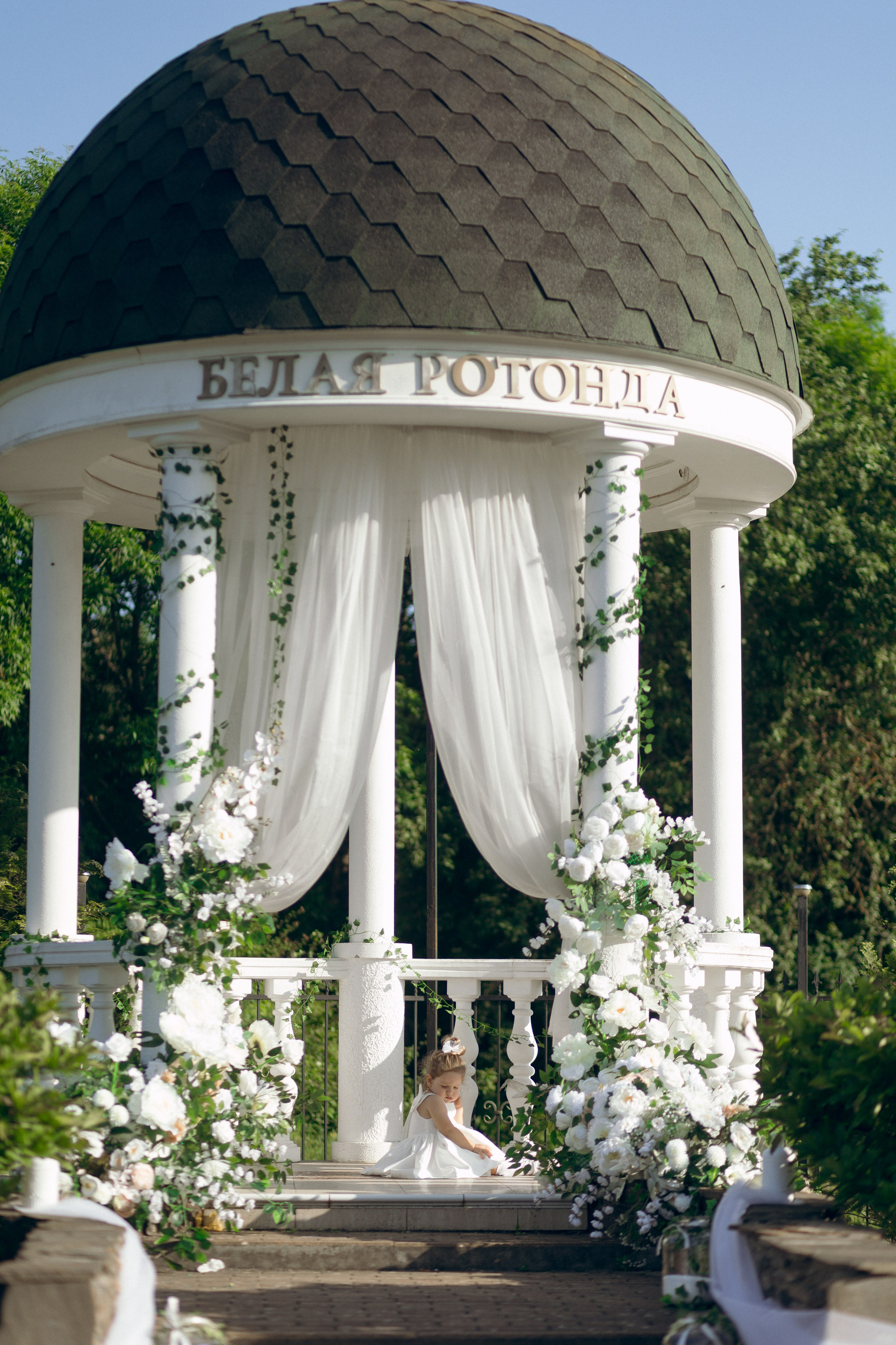 Филип и Алина. Свадебный  и семейный фотограф в Краснодаре