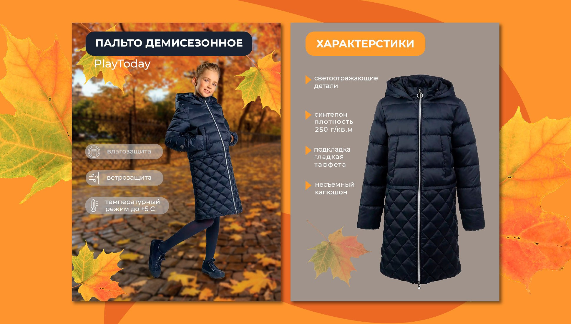Продающие карточки Озон и Wildberries