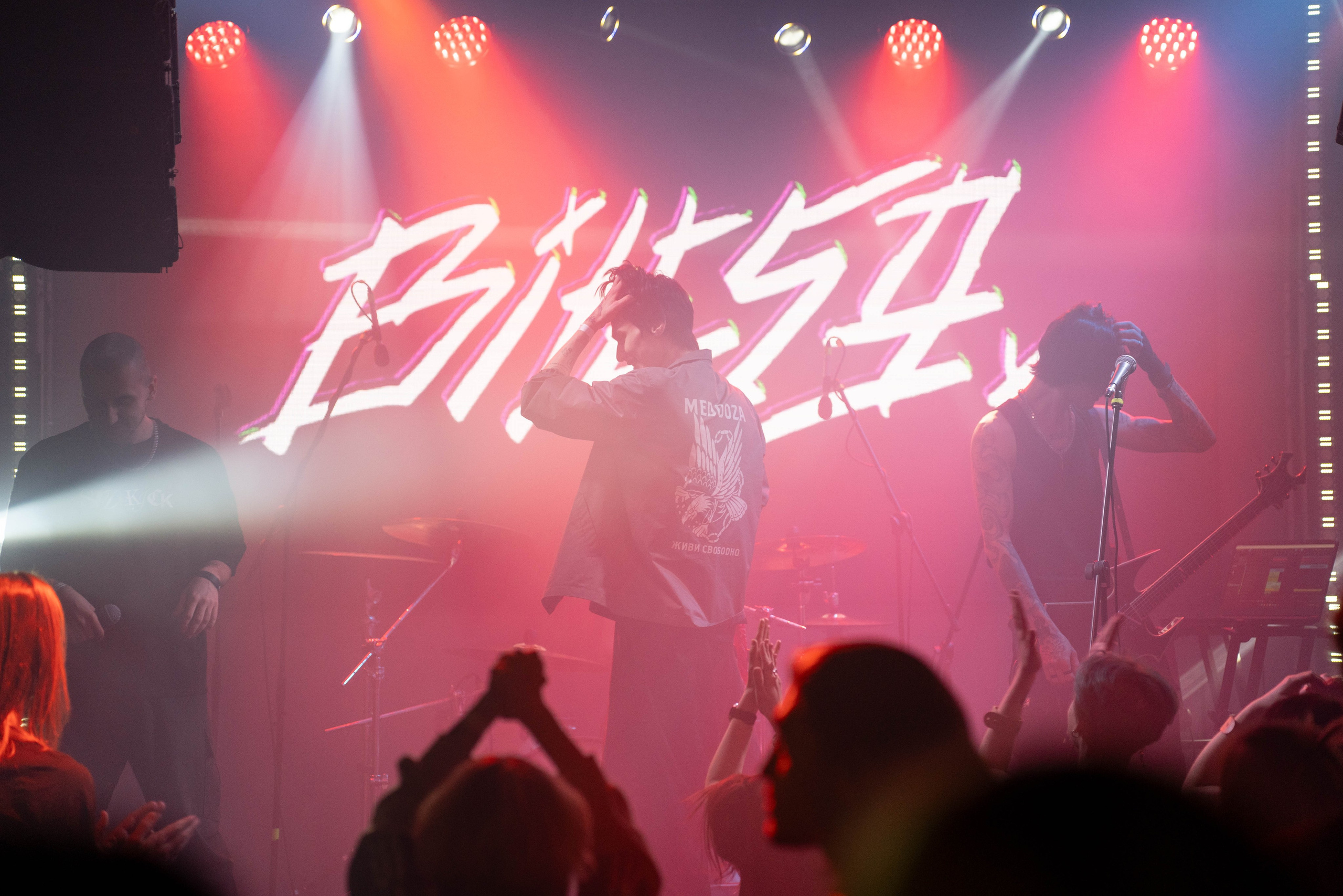 Evil Not Alone — Клуб Eclipse (15.11.2025)