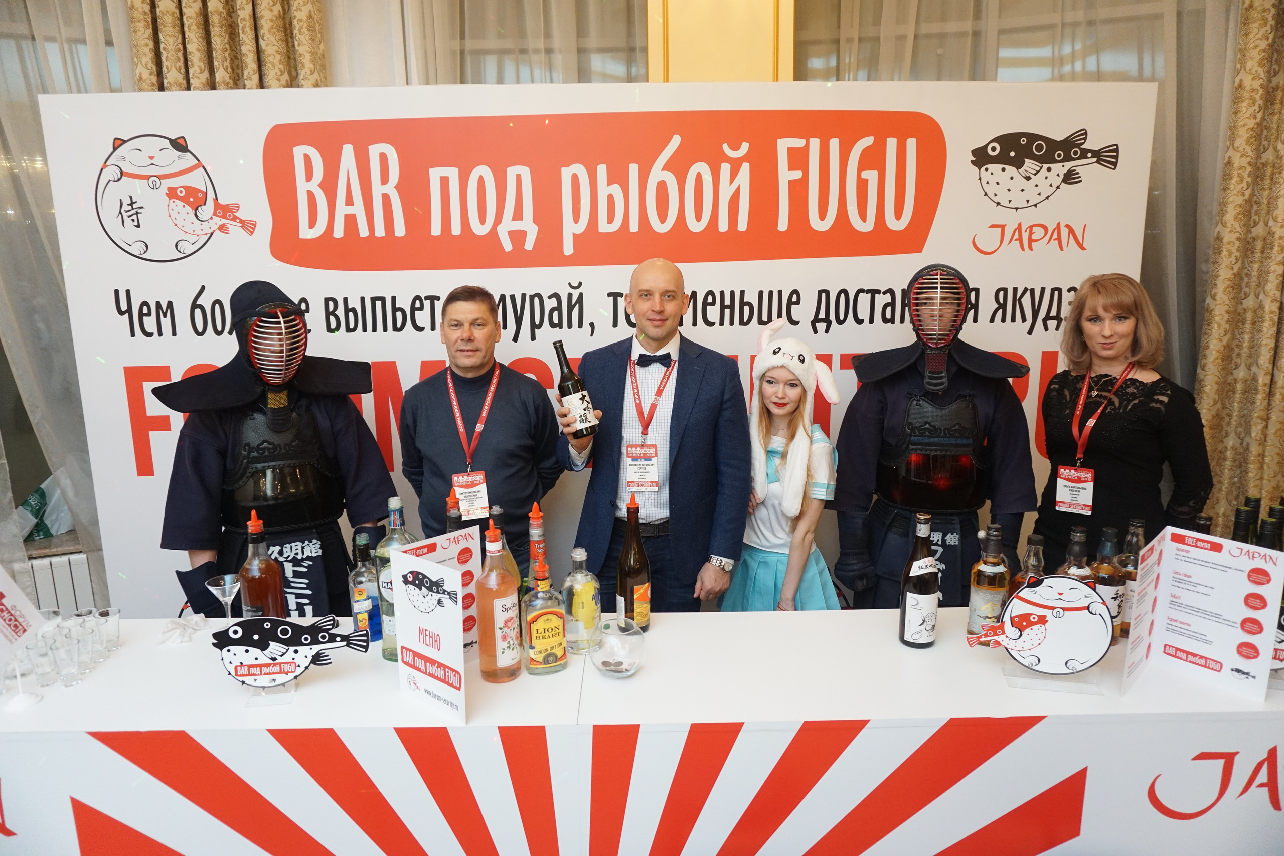 IX Форум Безопасность бизнеса 2019. Сфера безопасности