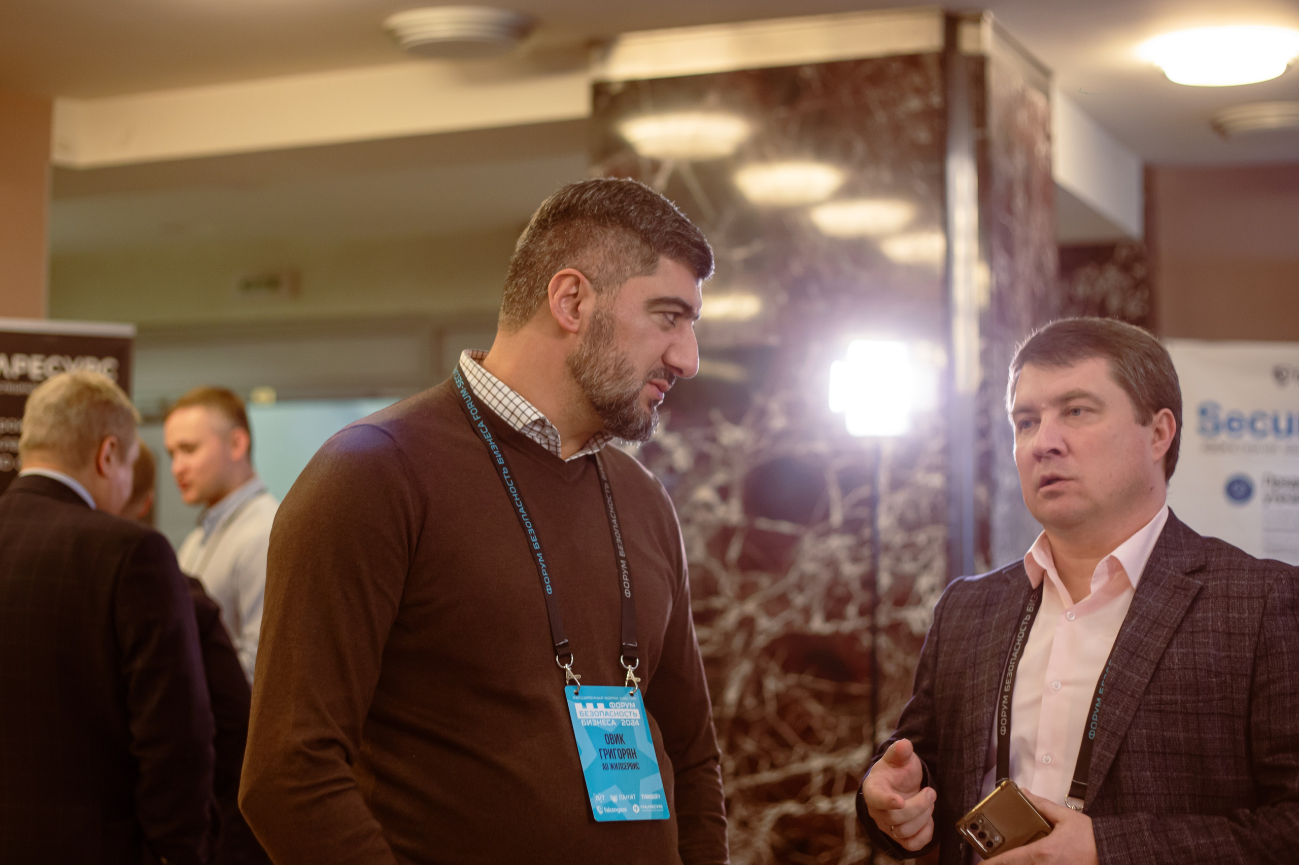 XIV Форум Безопасность бизнеса 2024. Сфера безопасности