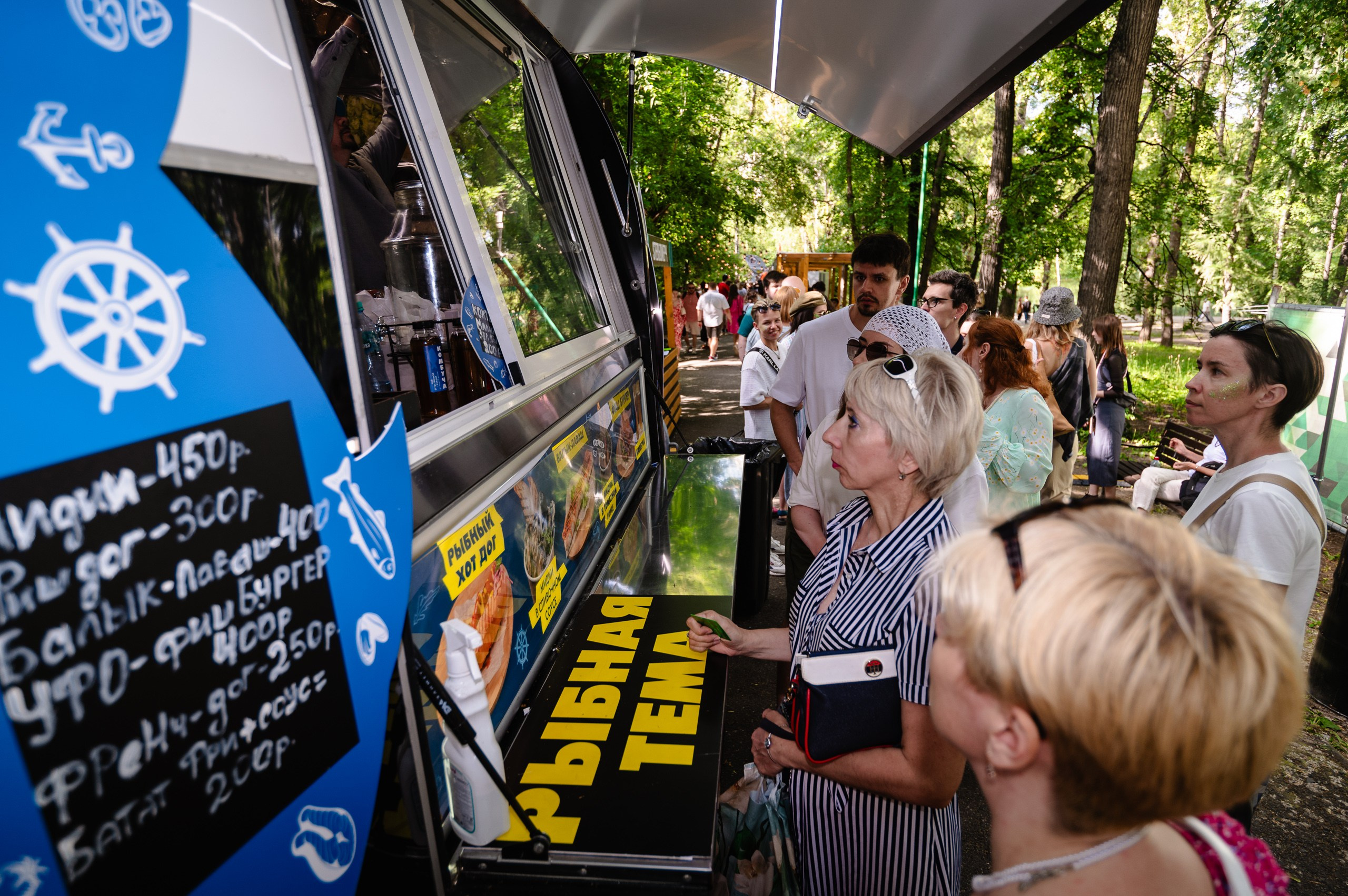 Стереолето Екатеринбург. Харитоновский парк. Репортажный и концертный фотограф Алексей Патентный в Екатеринбурге
