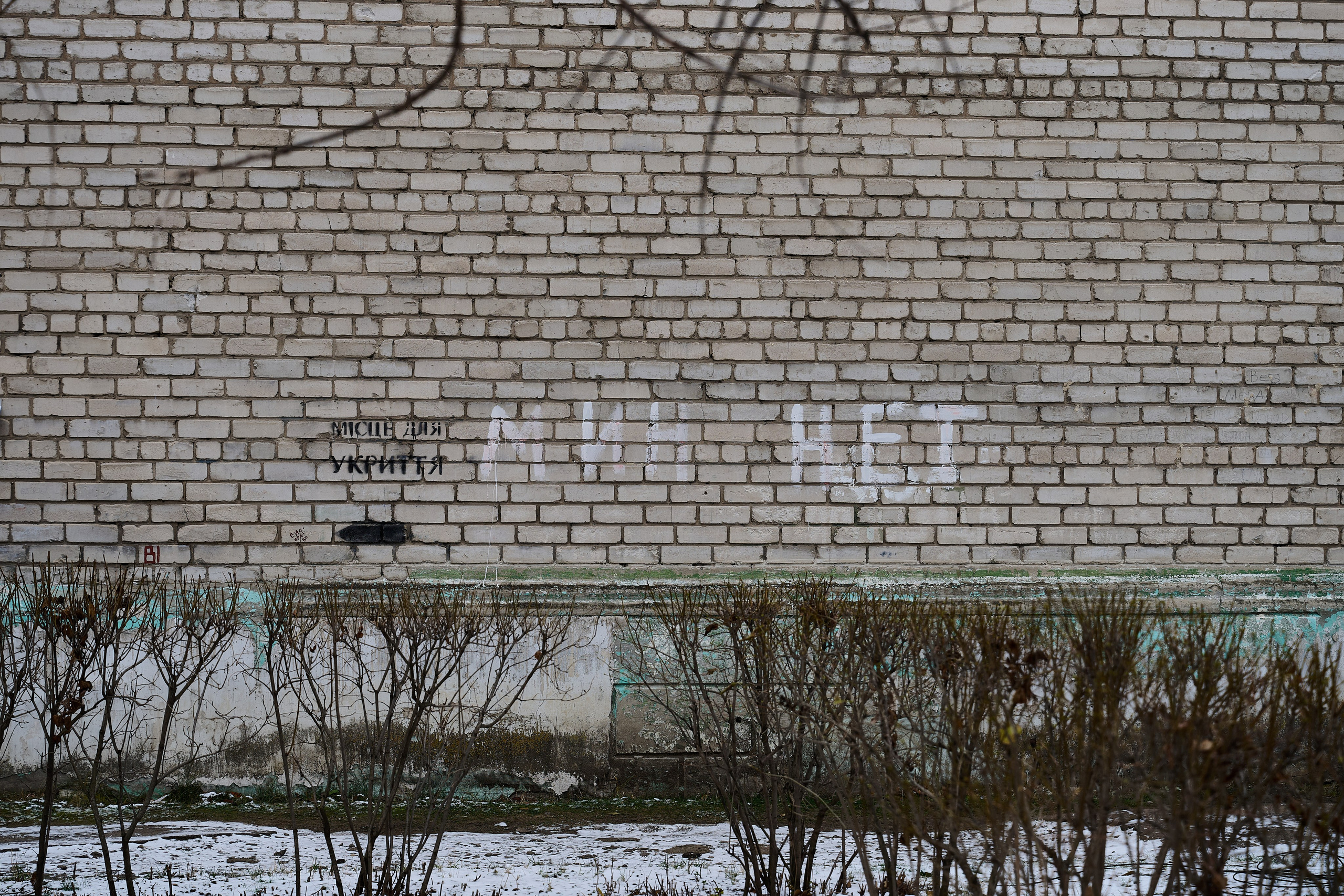 Рубежное. Декабрь 2024. Фотограф Роман Адлер