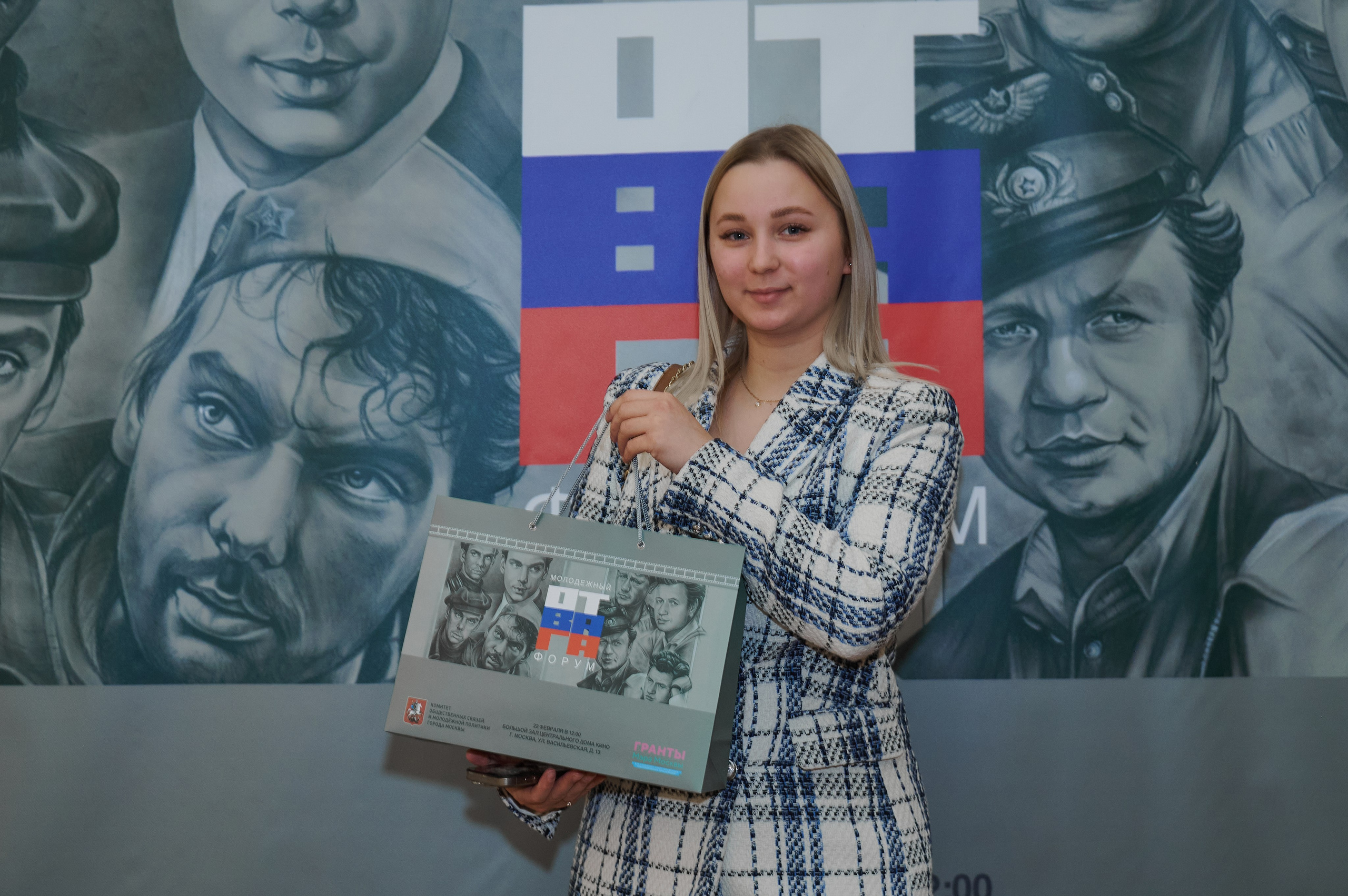 Молодежный форум «Отвага». Фотограф Роман Адлер