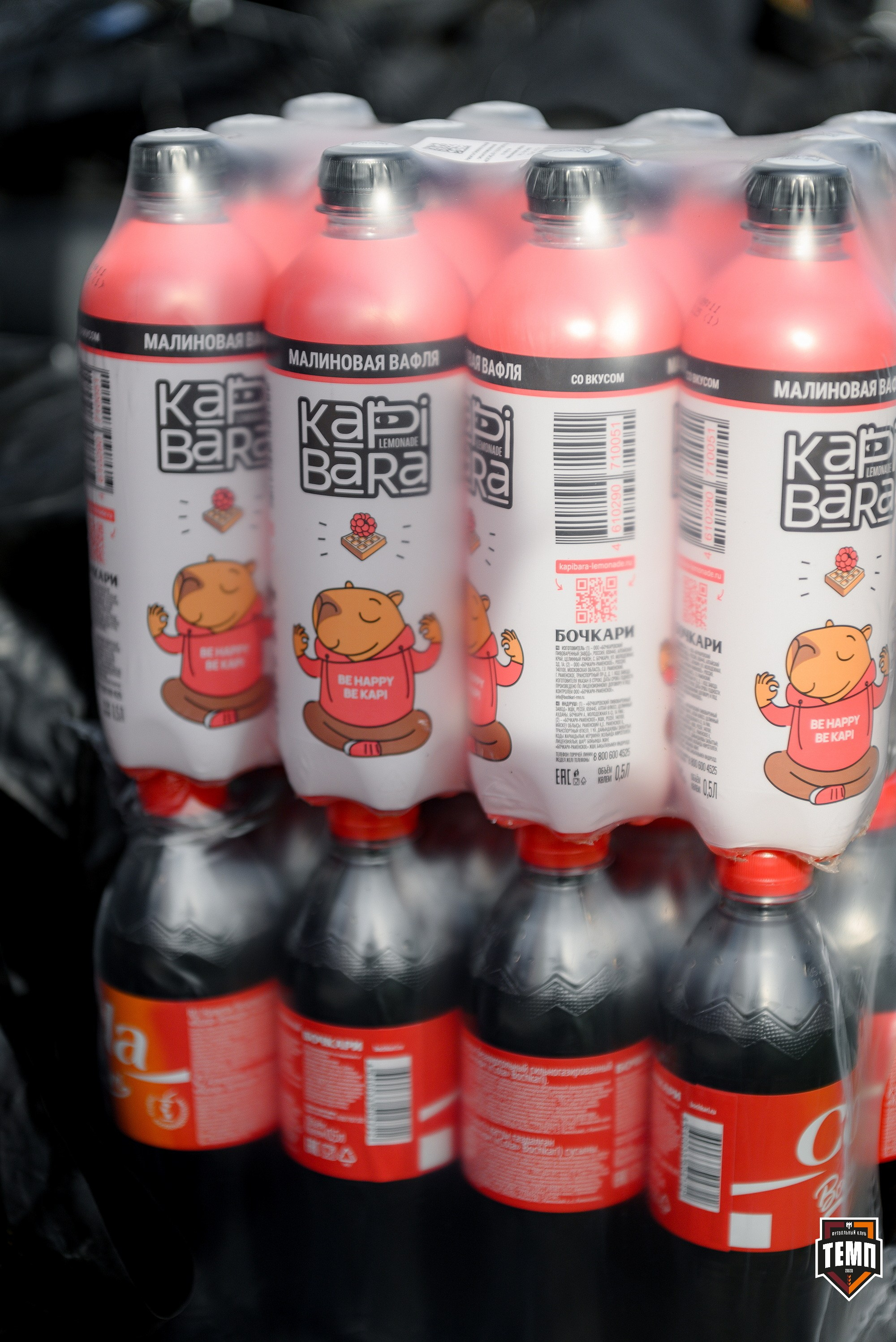 Кубок Fonbet России по футболу 2024. Свадебный и репортажный фотограф Никита Сницарев в Барнауле