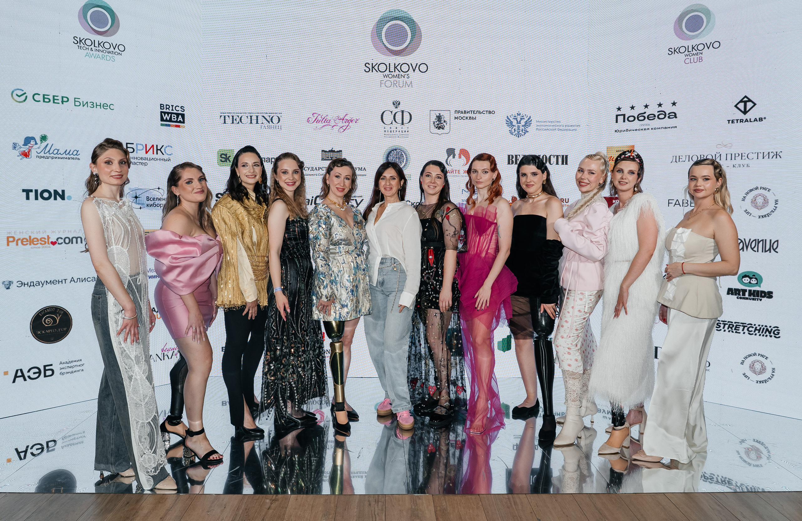 Сколково бизнес форум. Наталия Фролова. Фотограф. Москва