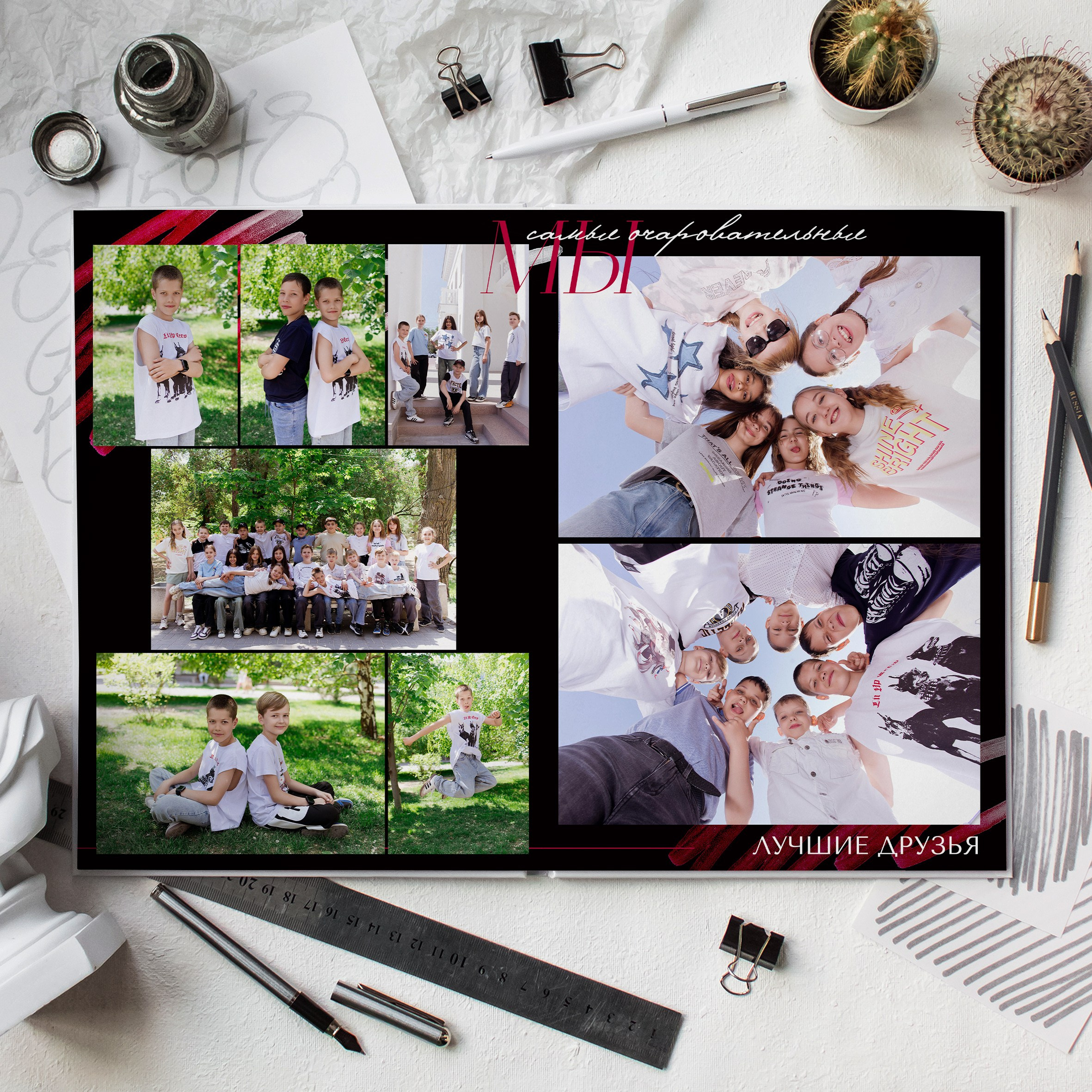 Начальная школа. Свадебный и семейный фотограф Яна Стражева. Волгоград, Москва