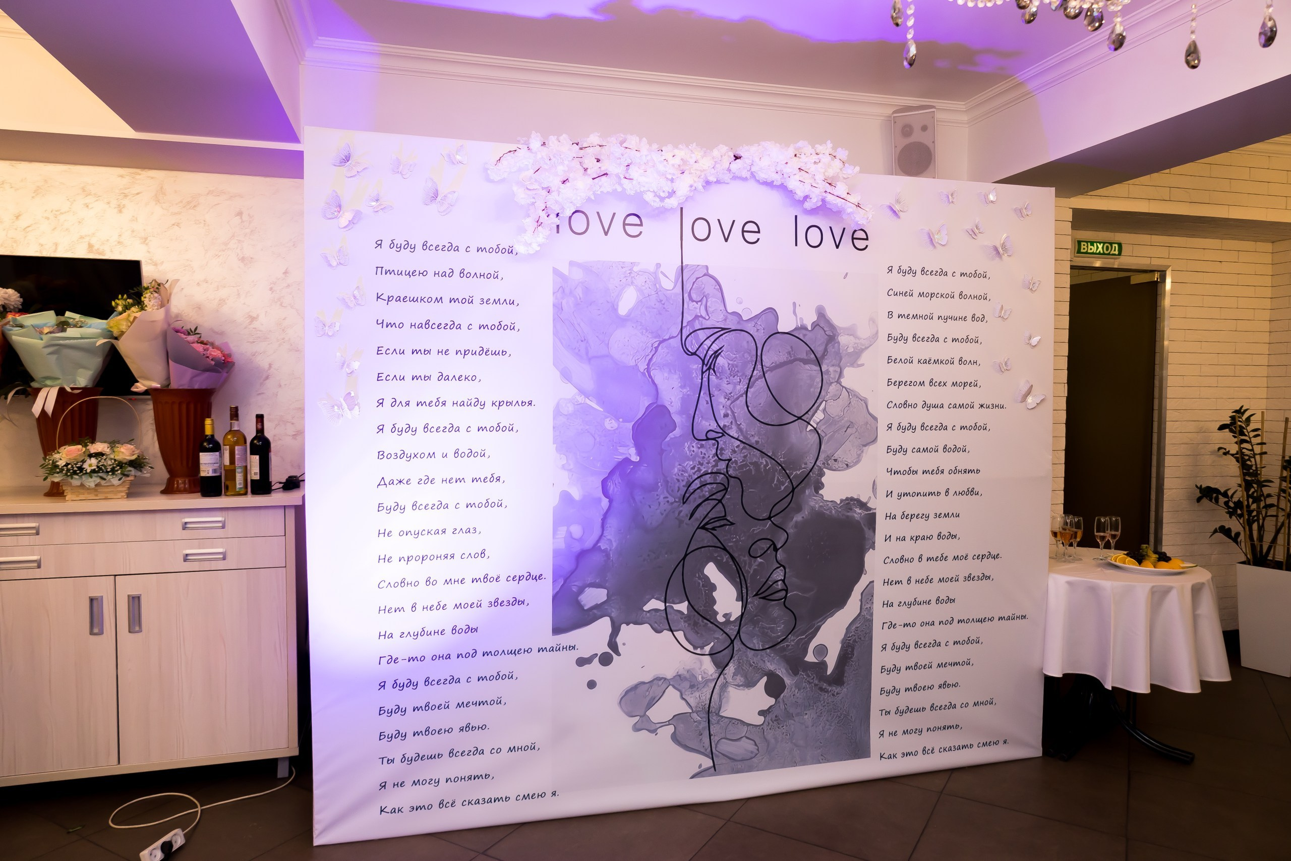 Свадьба полный день. Фотограф в Иркутске