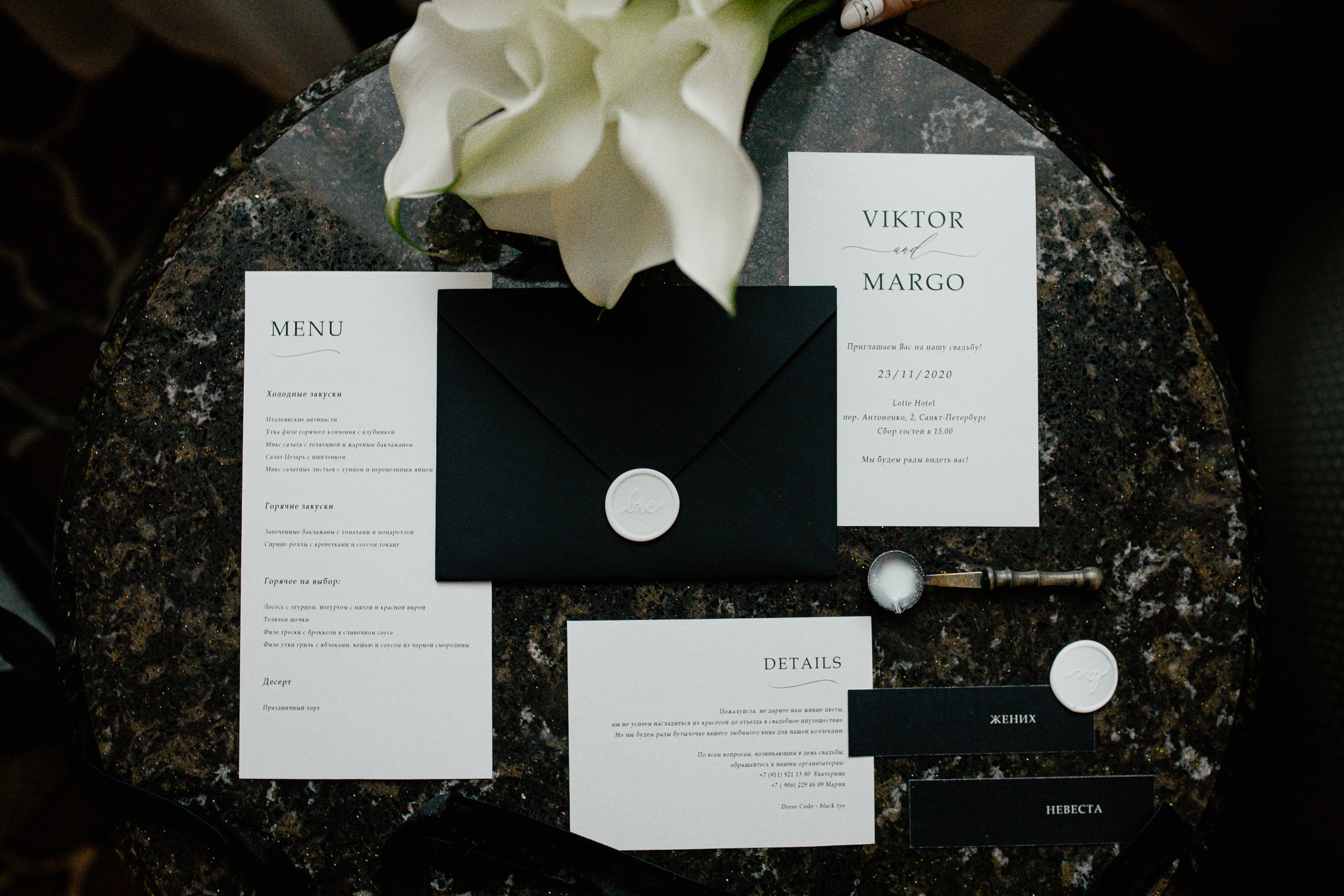 Victor & Margo. Фотограф в Санкт-Петербурге