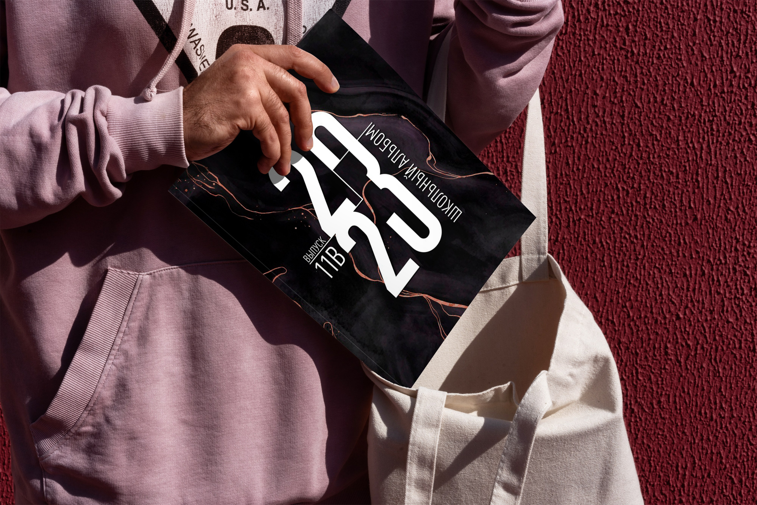 5-11 классы. Фотограф Алёна Кладова