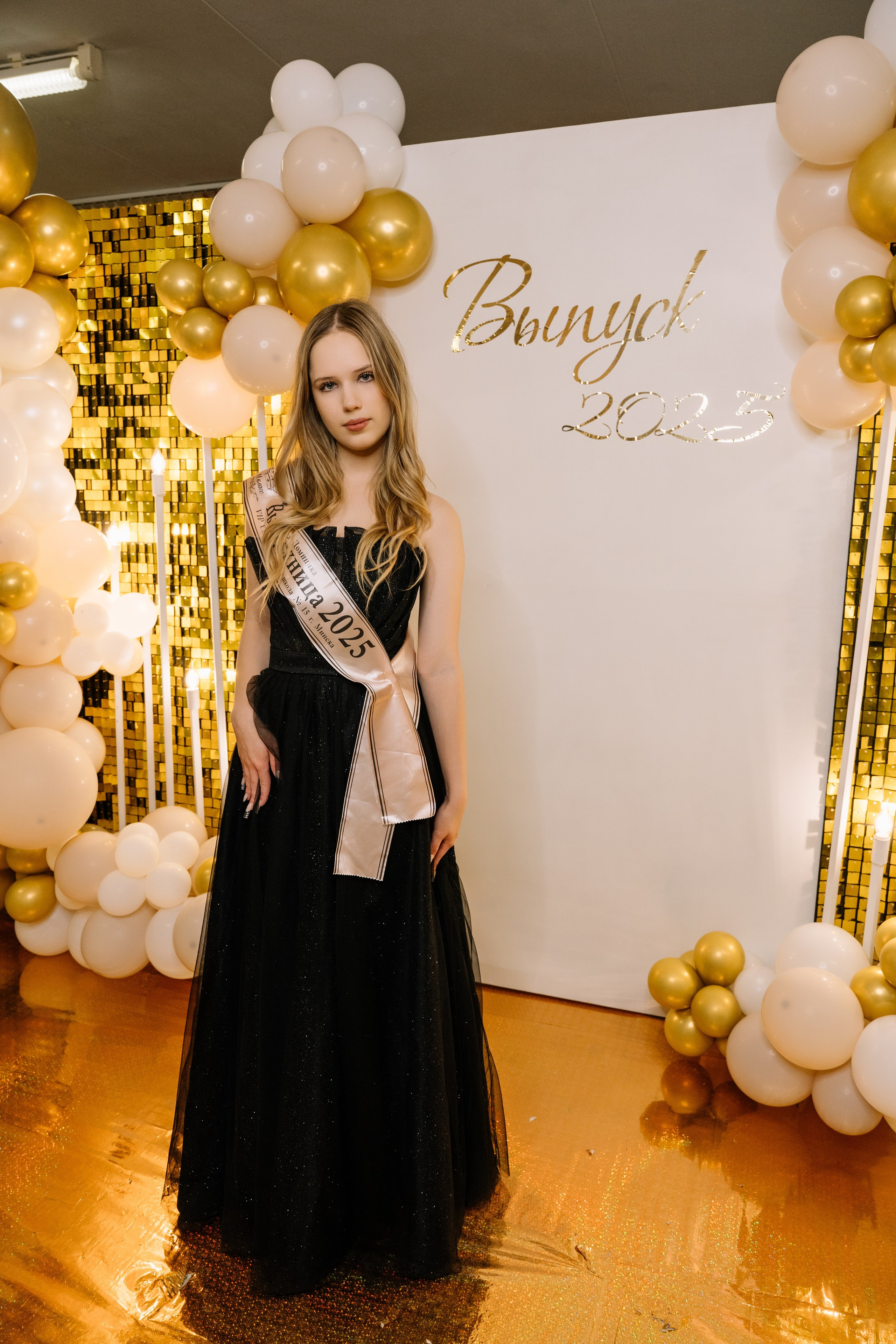 Выпускной 15 школа