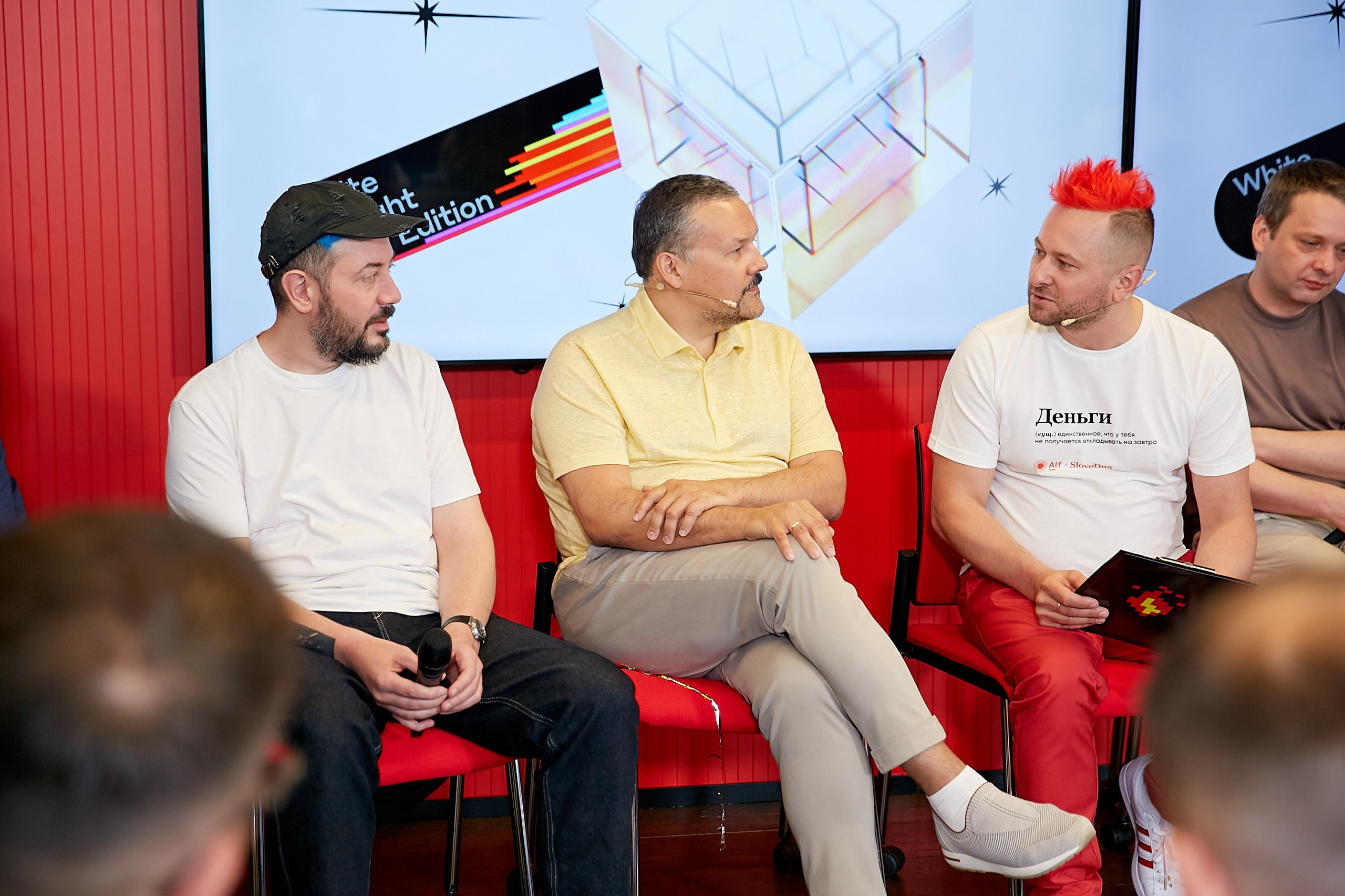 Конференция Альфа-Банка в Санкт-Петербурге. Репортажный Фотограф | Константин Кондрашов