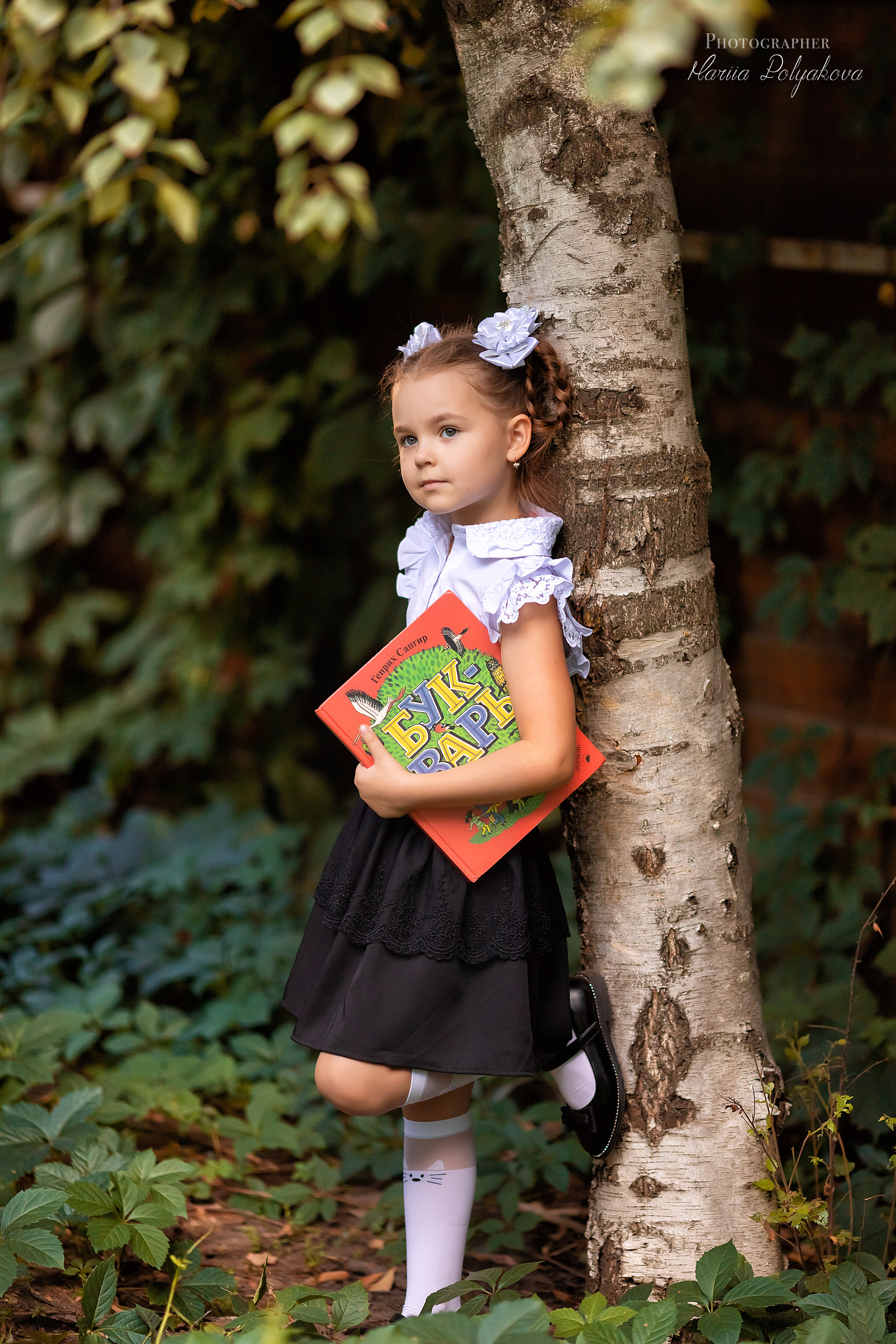 1 раз в 1 класс. Семейный и детский фотограф Мария Полякова