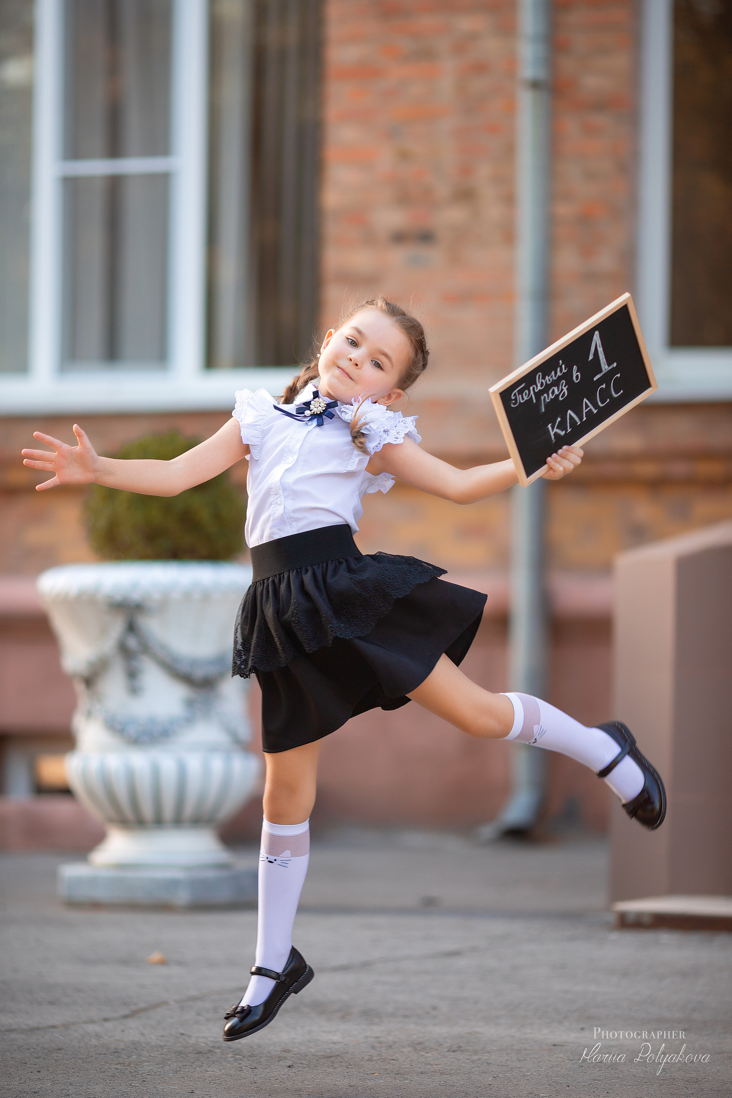 1 раз в 1 класс. Семейный и детский фотограф Мария Полякова