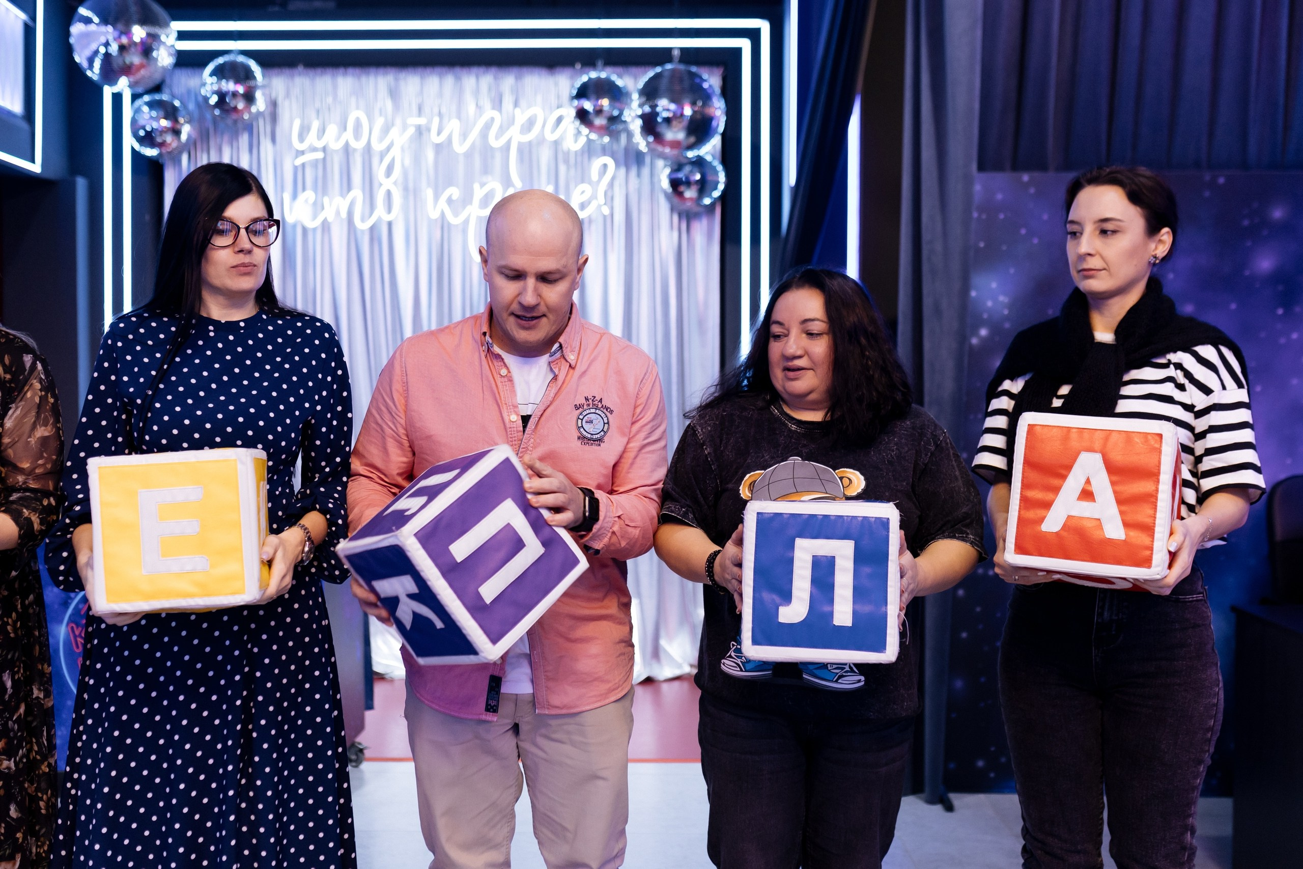 Игра «Кто круче?!» | 12.02.2025. Галерея Фантим