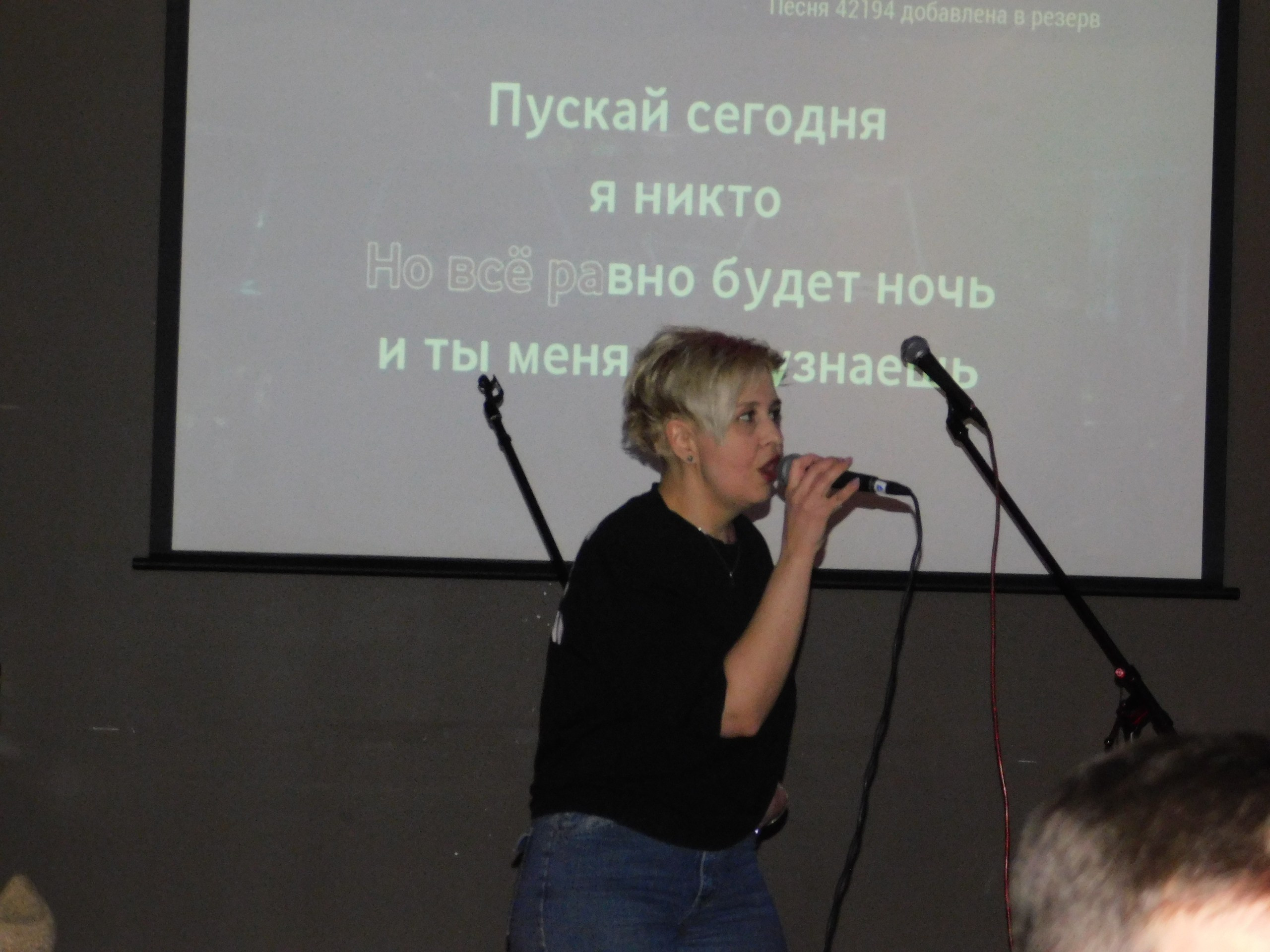 Караоке | 08.02.2020. Галерея Фантим