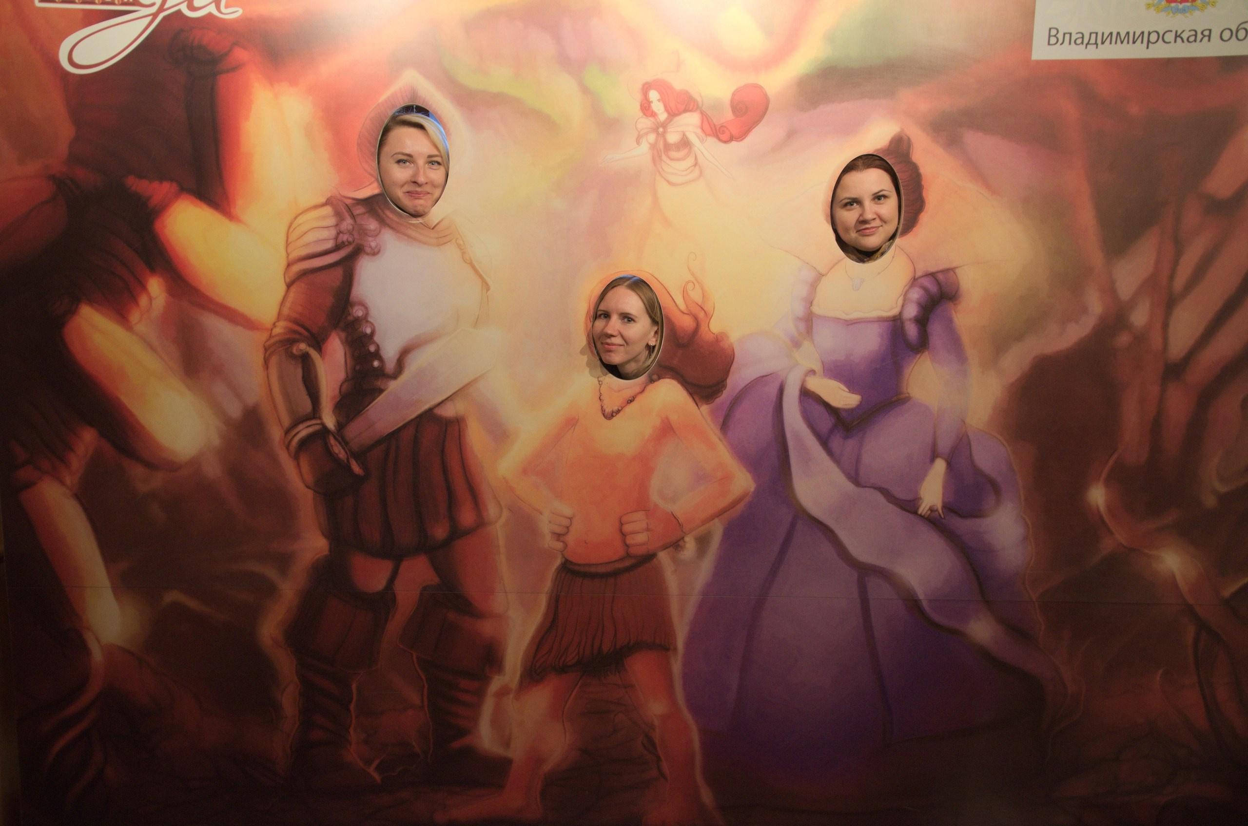 Покров | 09.04.2017. Галерея Фантим