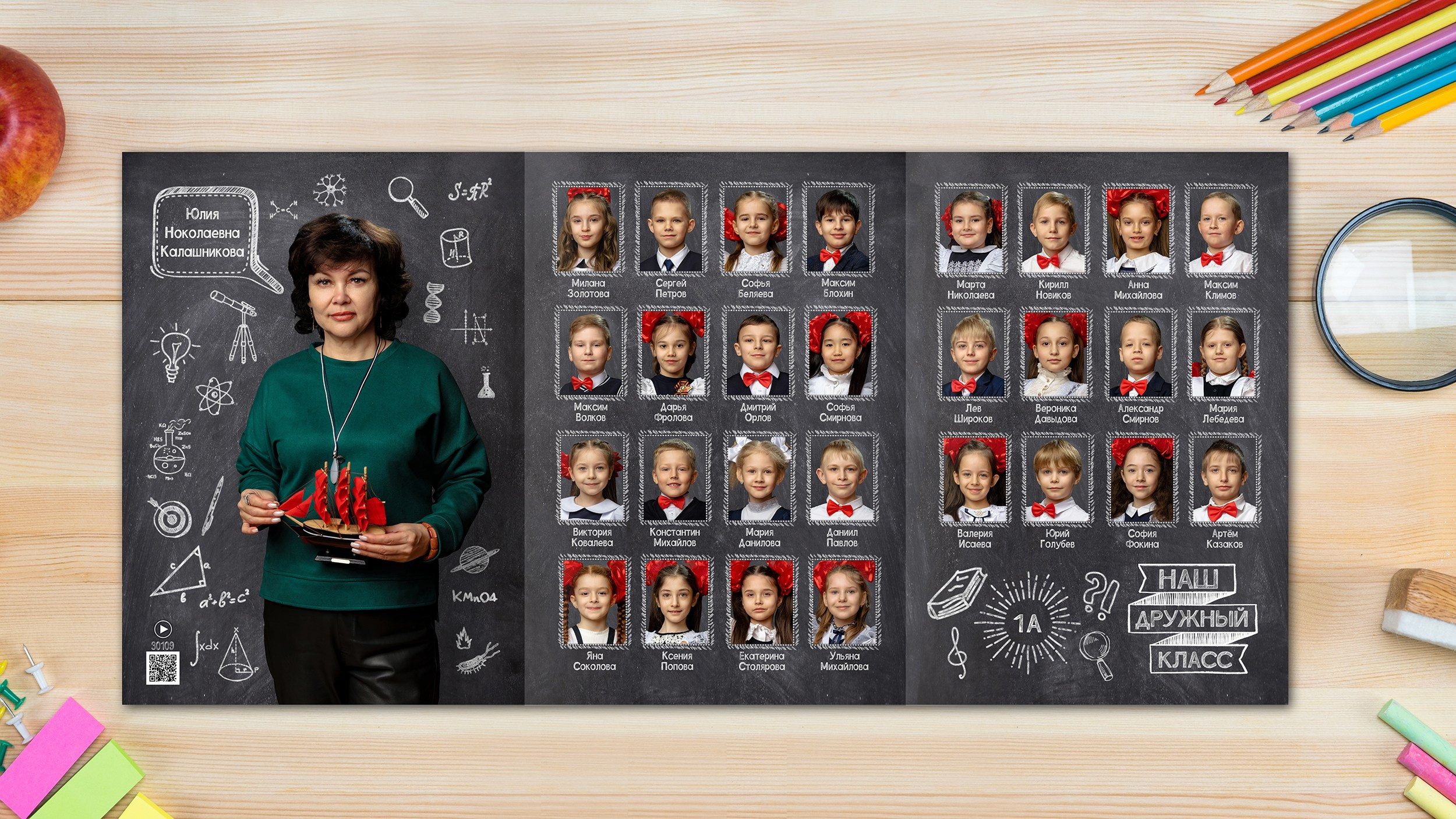 Трюмо для школы и детского сада