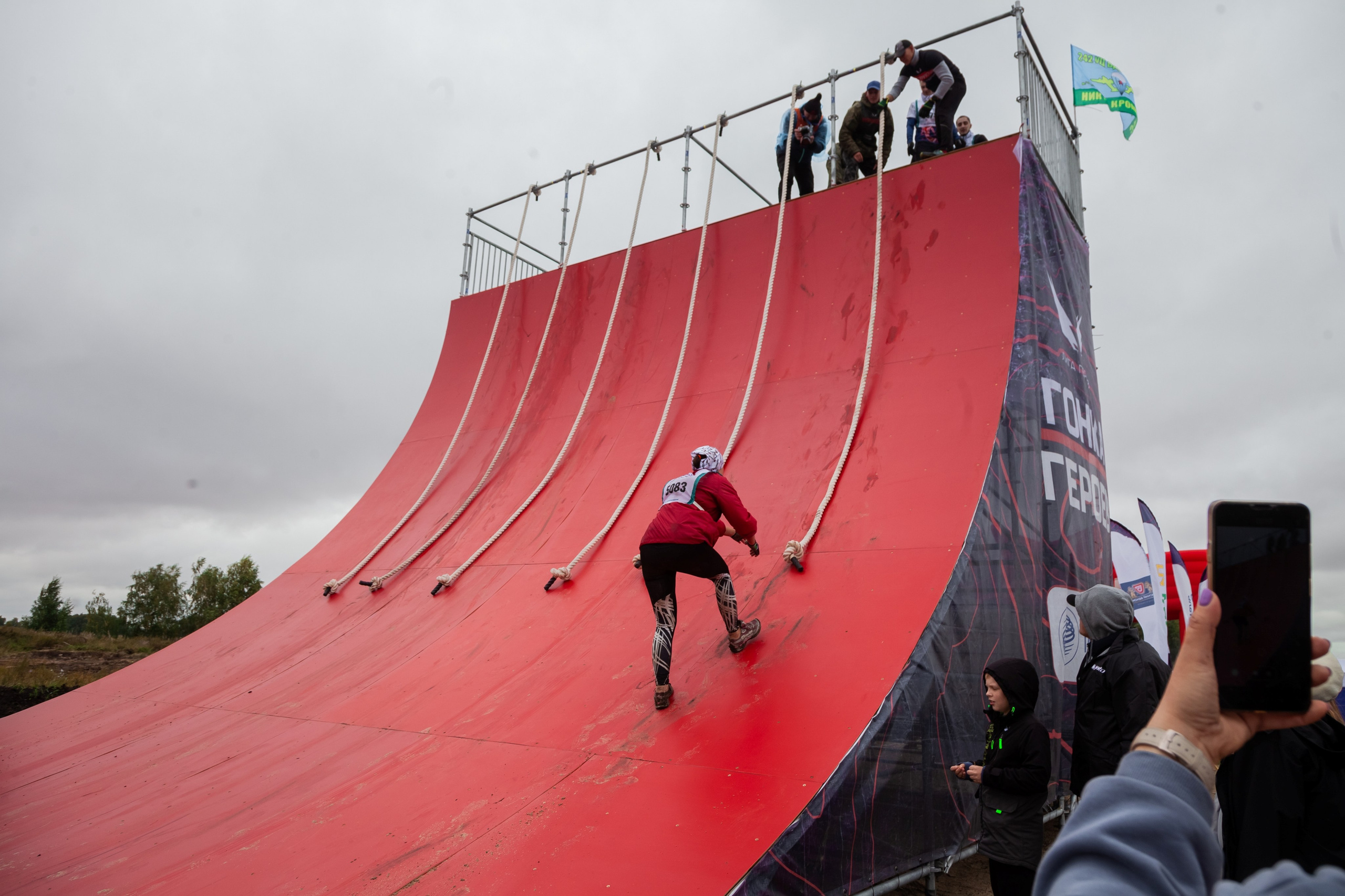 Гонка героев 2024 (г. Омск). Главная