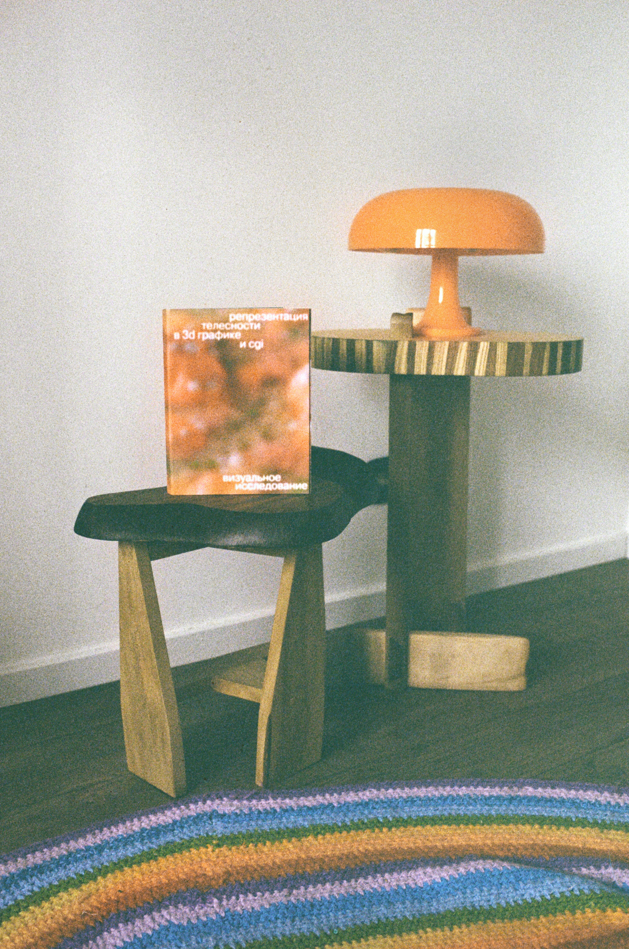 Книга. Предметный фотограф Москва Глухарёва Оля