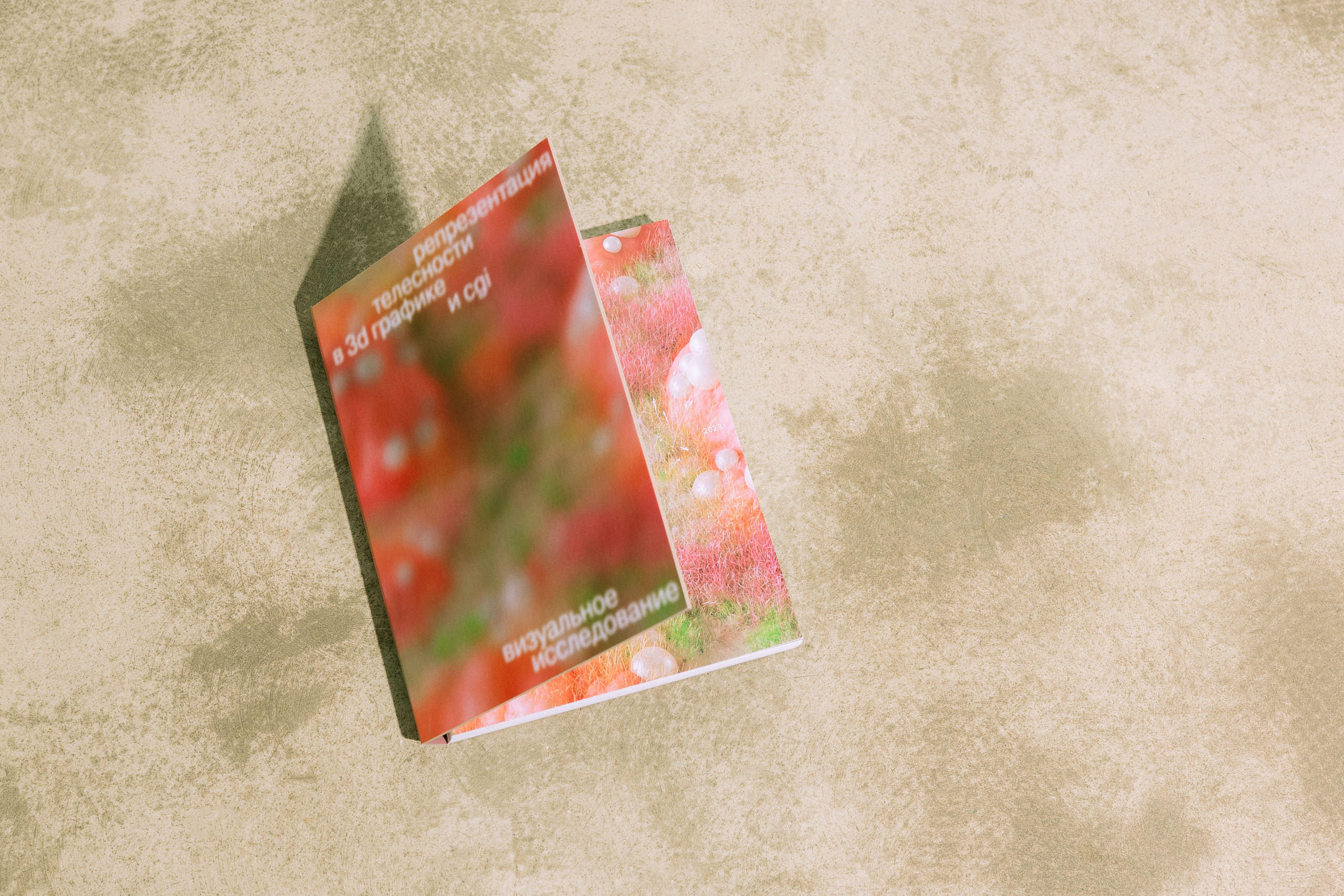 Книга. Предметный фотограф Москва Глухарёва Оля