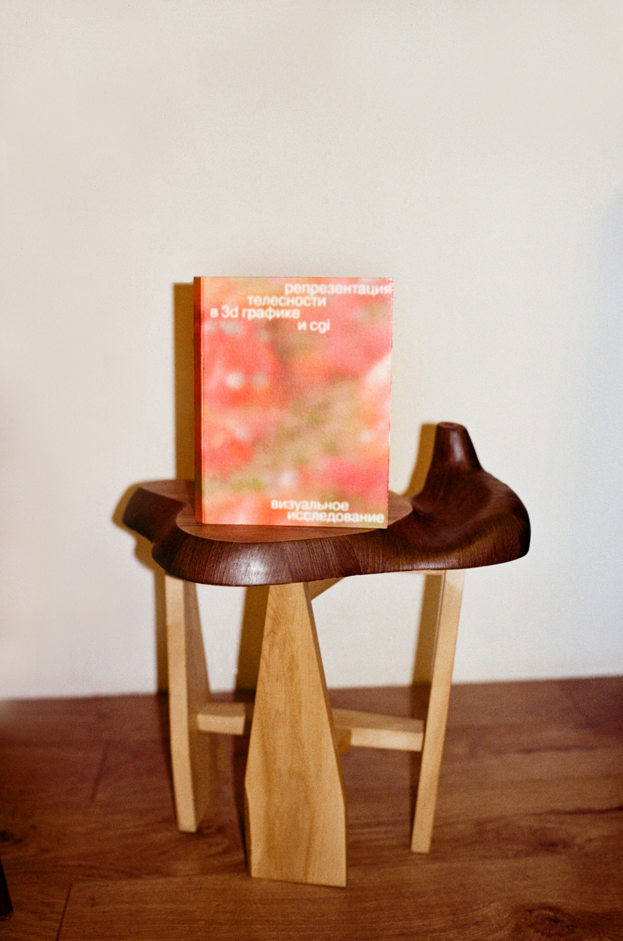 Книга. Предметный фотограф Москва Глухарёва Оля