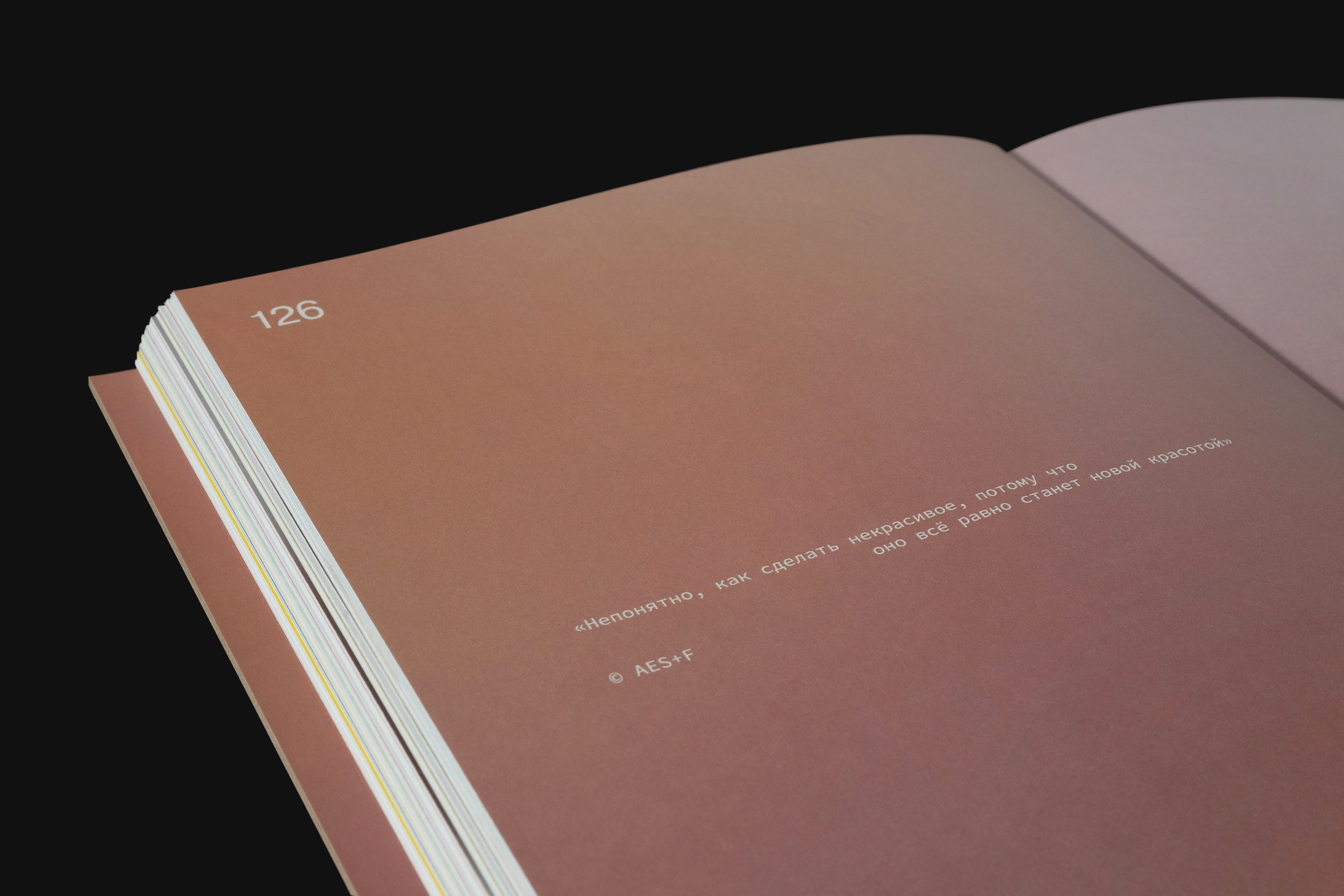 Книга. Предметный фотограф Москва Глухарёва Оля