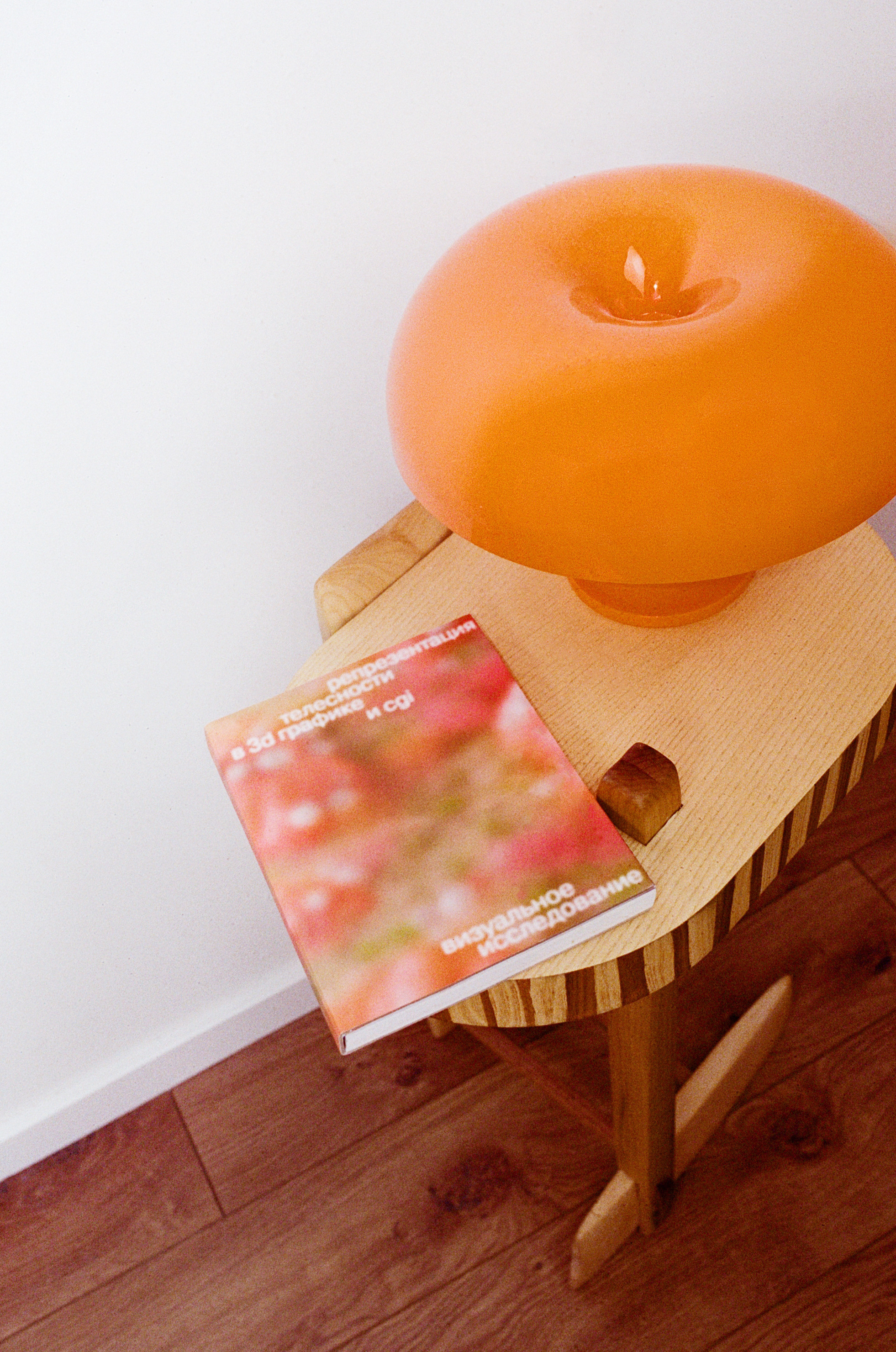 Книга. Предметный фотограф Москва Глухарёва Оля