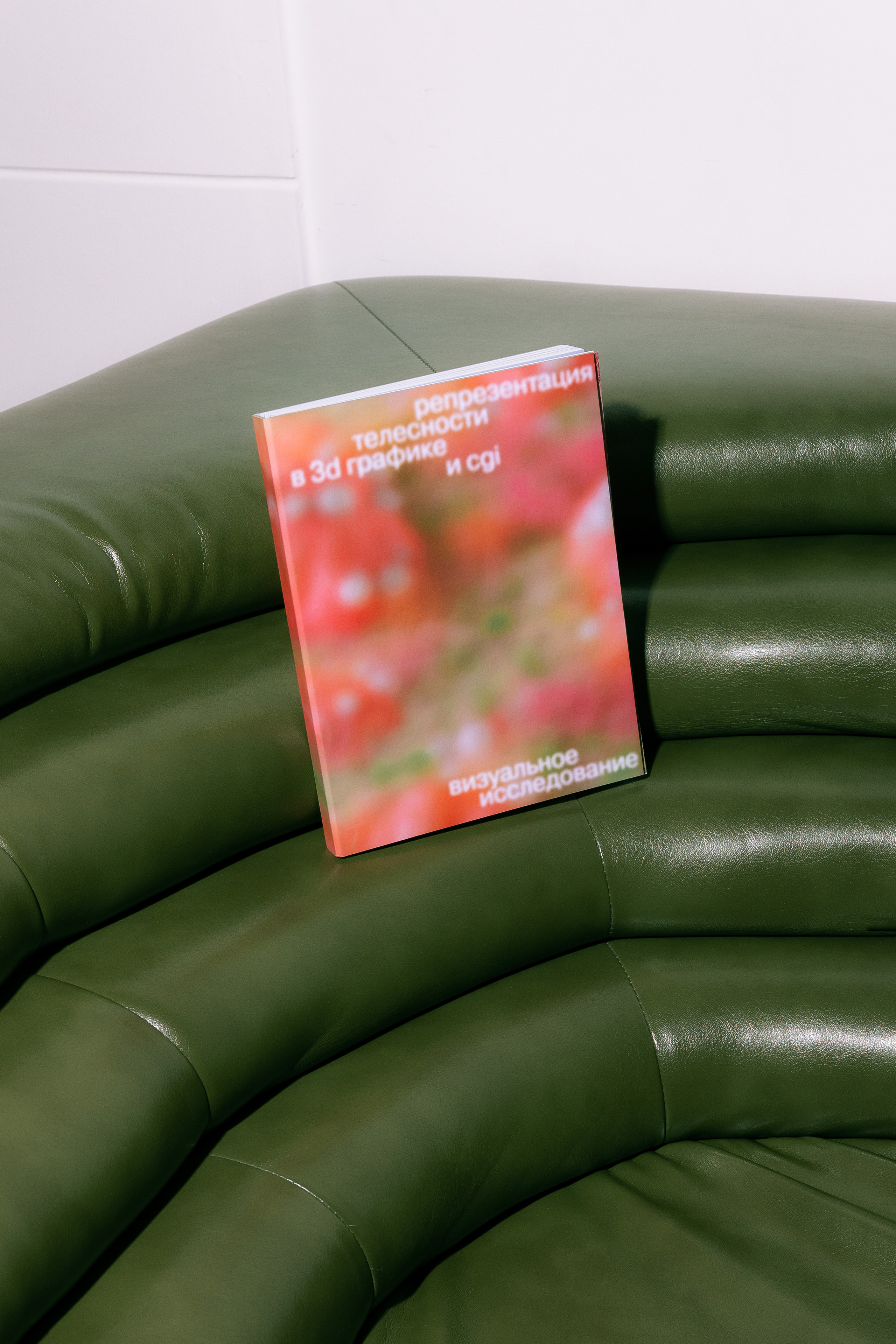 Книга. Предметный фотограф Москва Глухарёва Оля