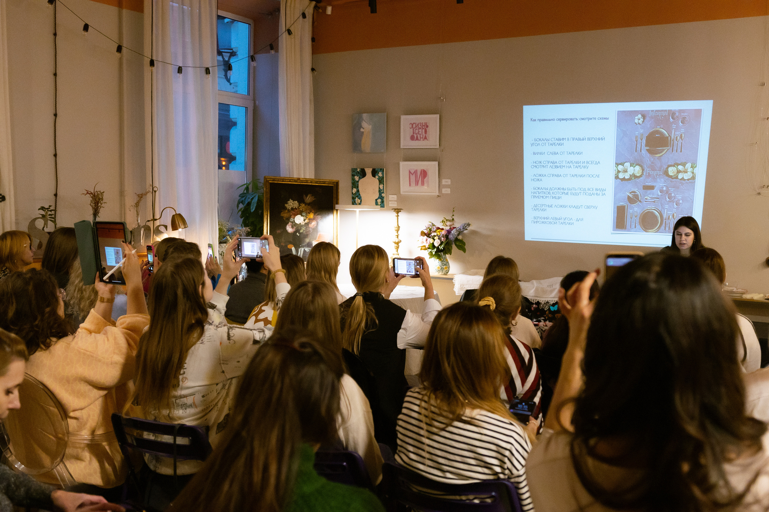 Seasons. Предметный фотограф Москва Глухарёва Оля