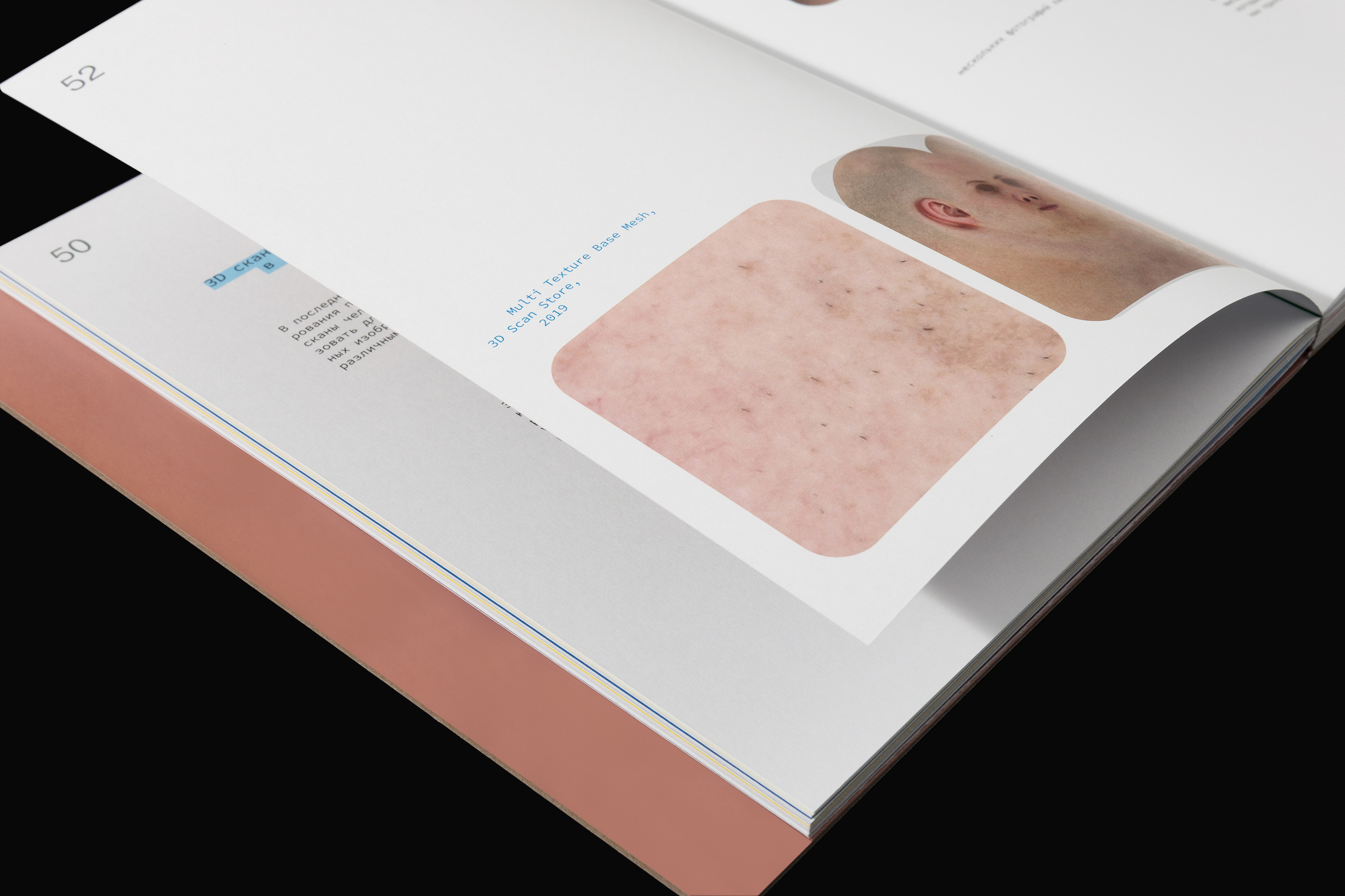 Книга. Предметный фотограф Москва Глухарёва Оля