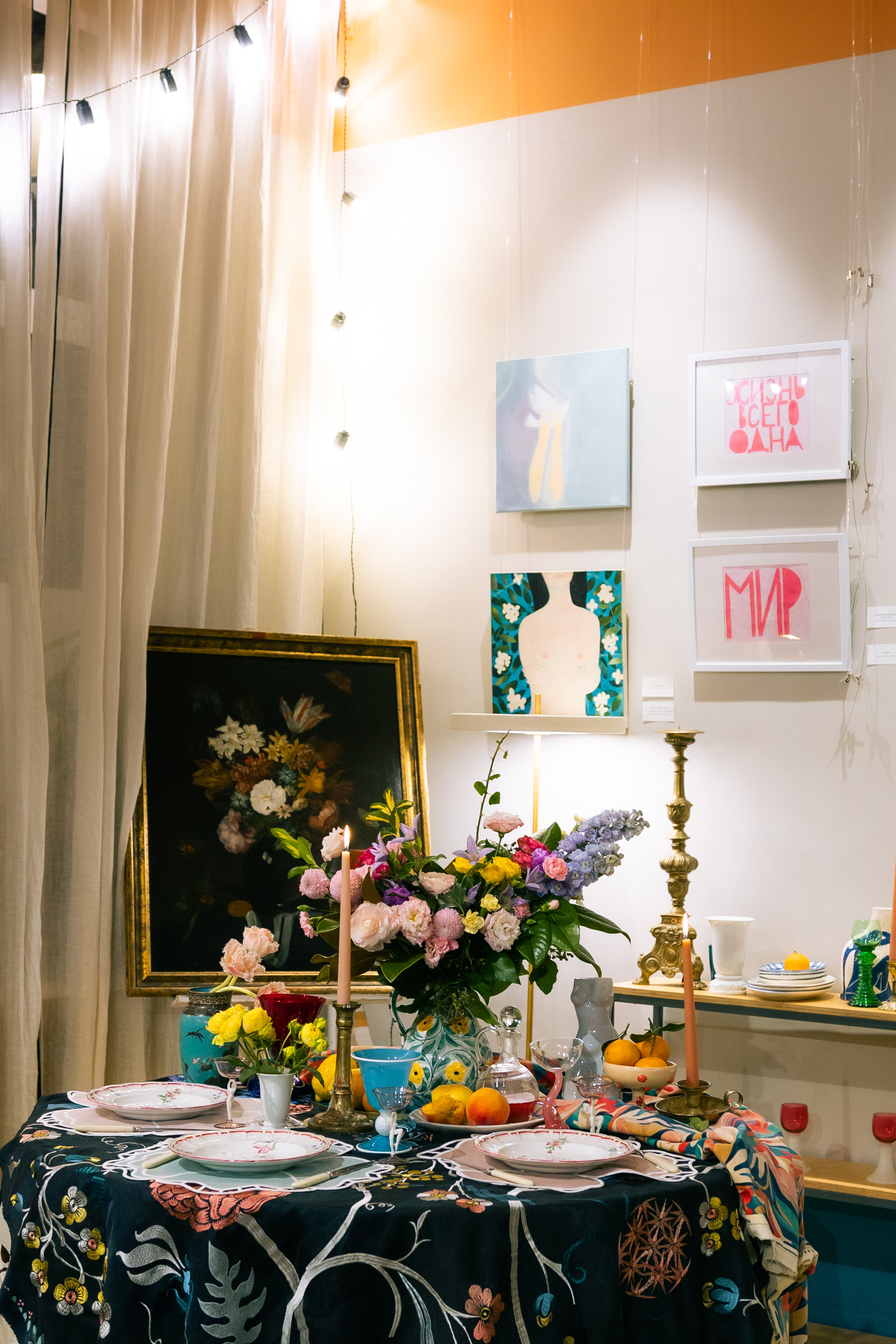 Seasons. Предметный фотограф Москва Глухарёва Оля