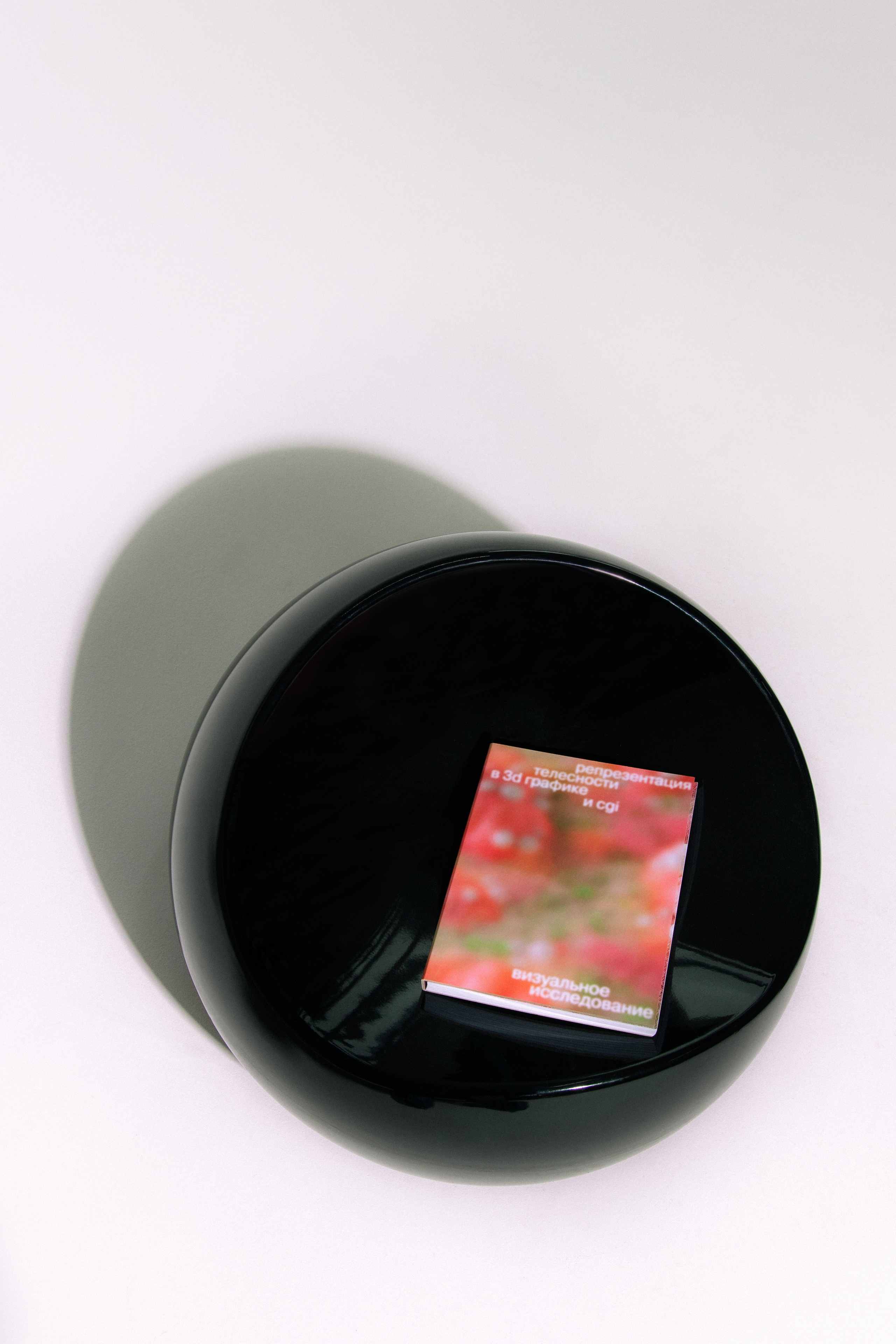 Книга. Предметный фотограф Москва Глухарёва Оля