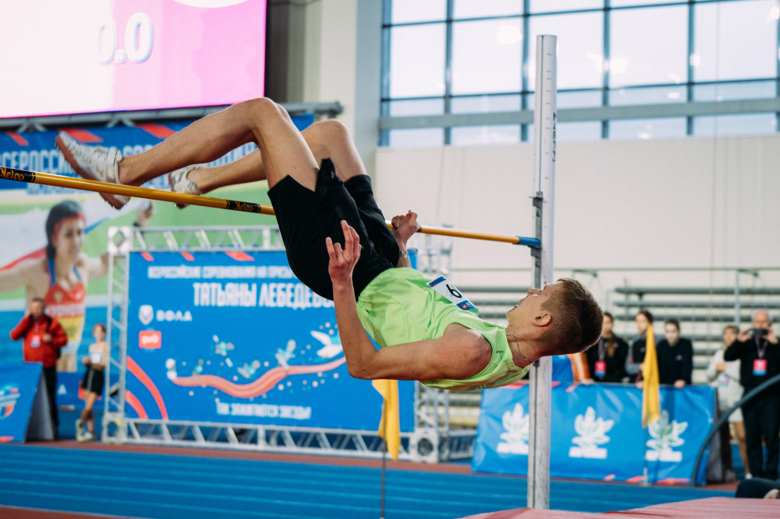 Всероссийские соревнования по лёгкой атлетике