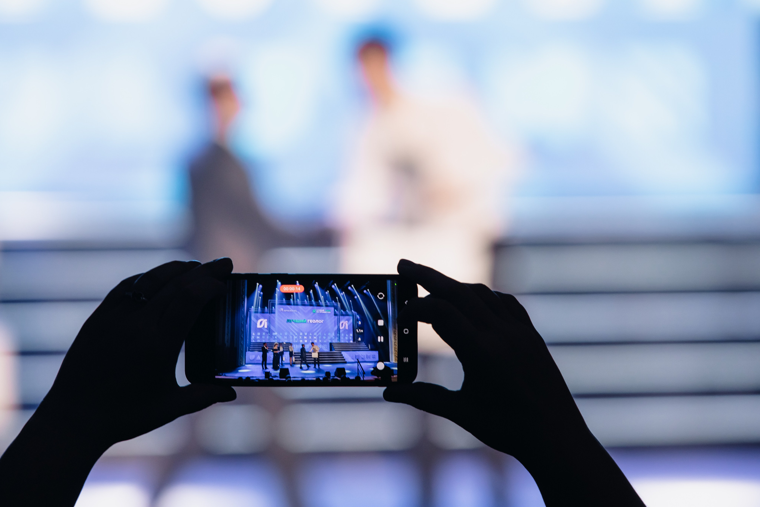 Зарубежнефть. Лучший по профессии. Главная