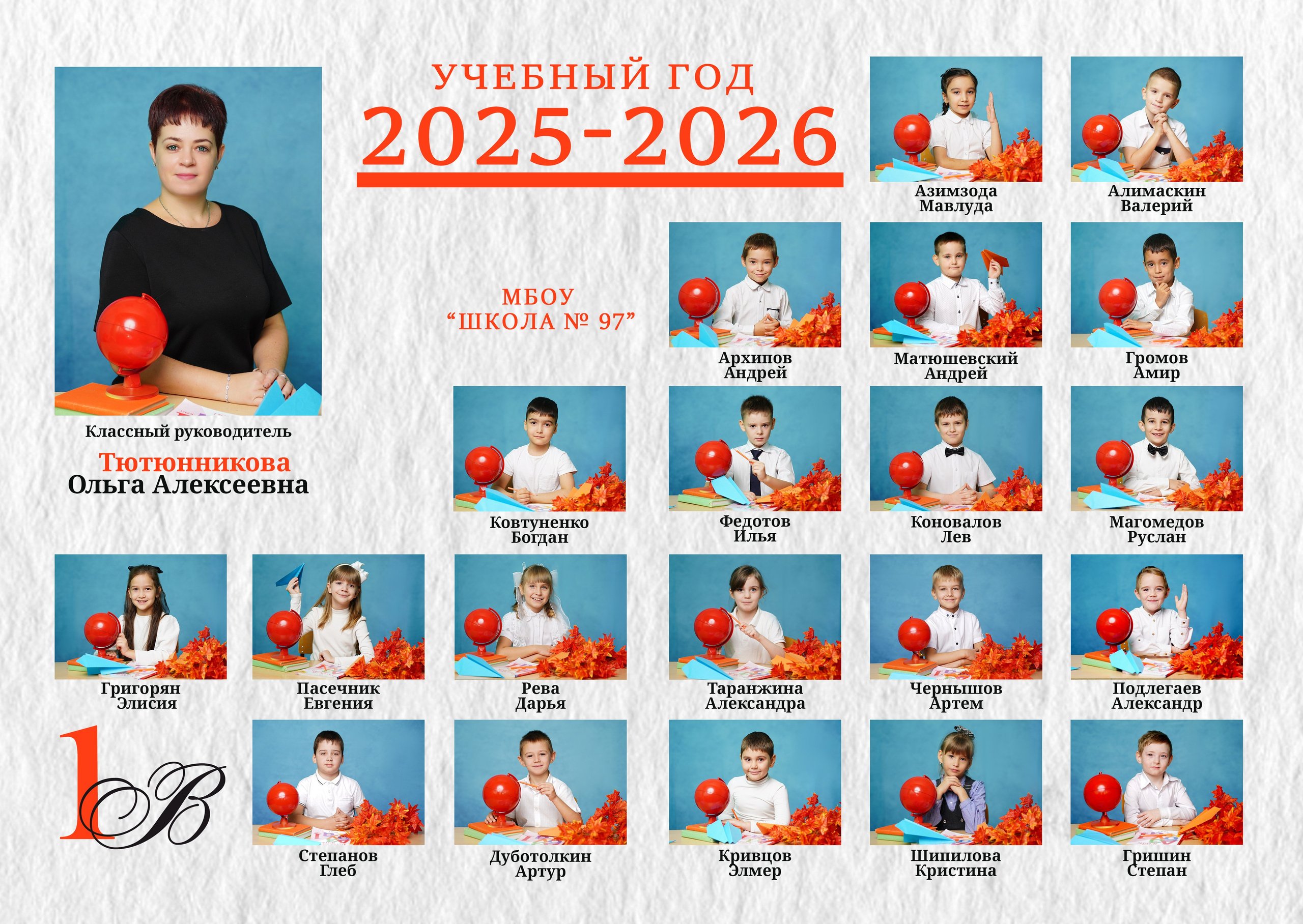 1 кл/ виньетки / примеры. MEMENTO.Выпускные альбомы, школьные, юбилейные и другие книги. Ростов-на-Дону