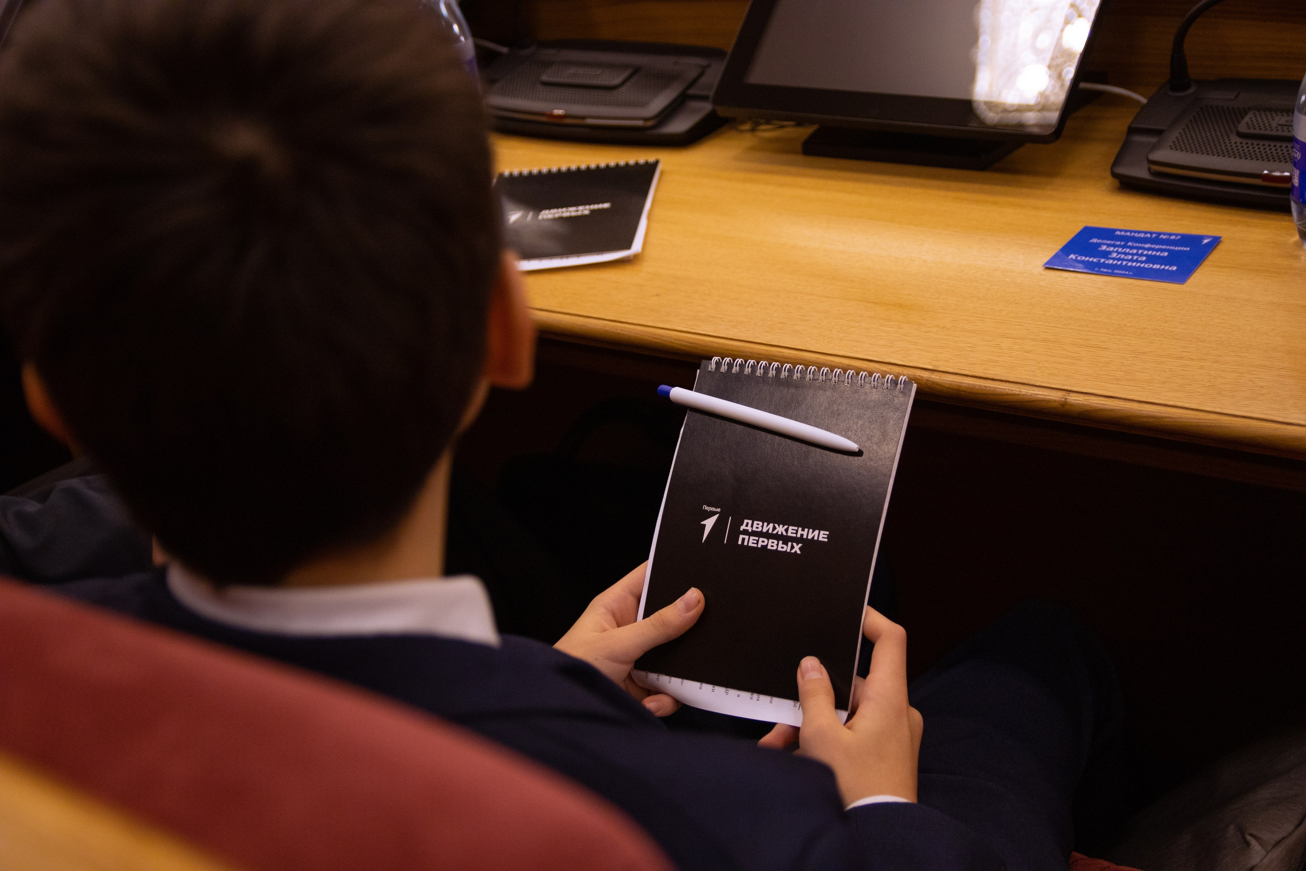 Движение первых 2024 — 2025. Маслухин Дмитрий — Ваш Фотограф