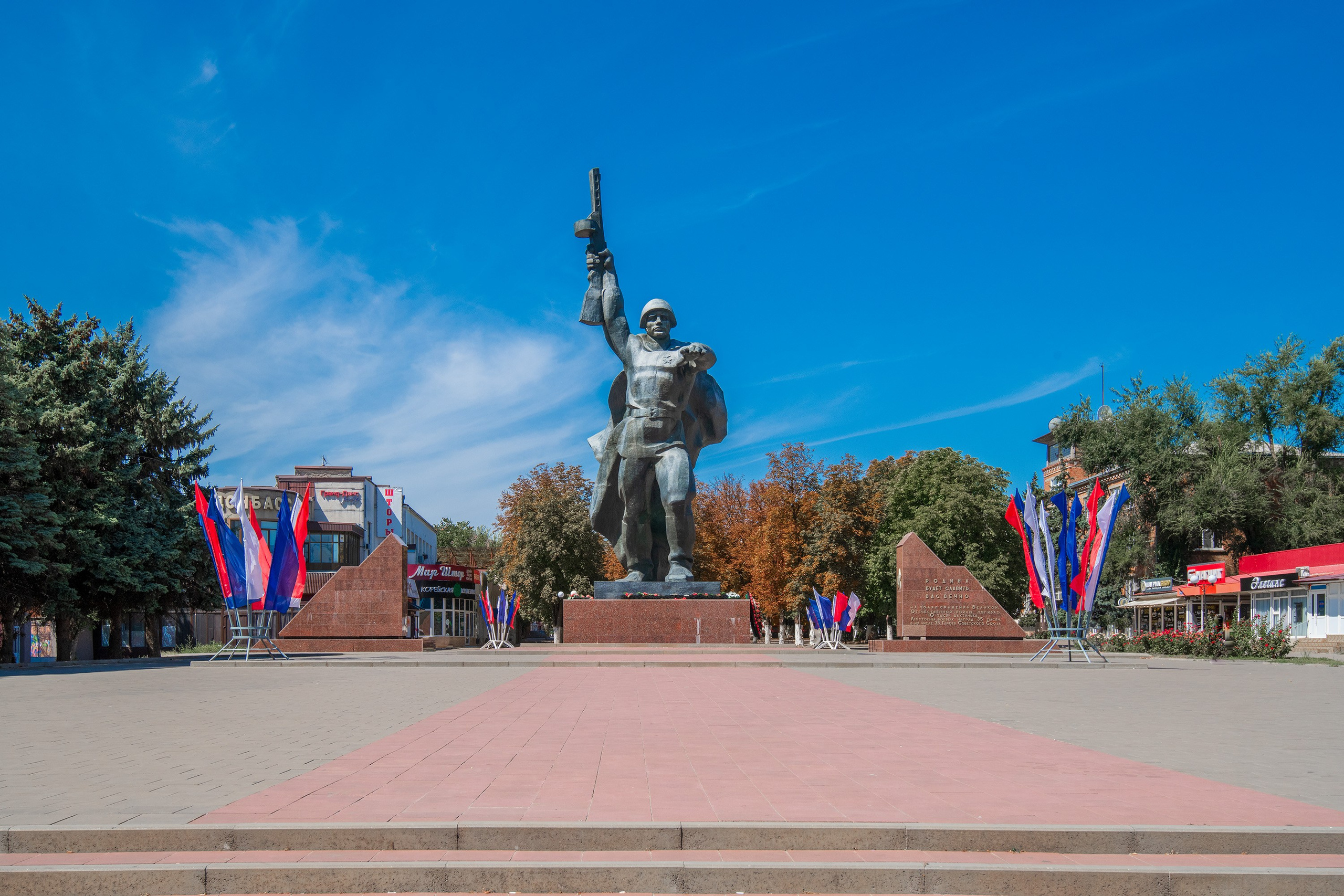 Шахты. Профессиональная фотосъемка. Ростов-на-Дону