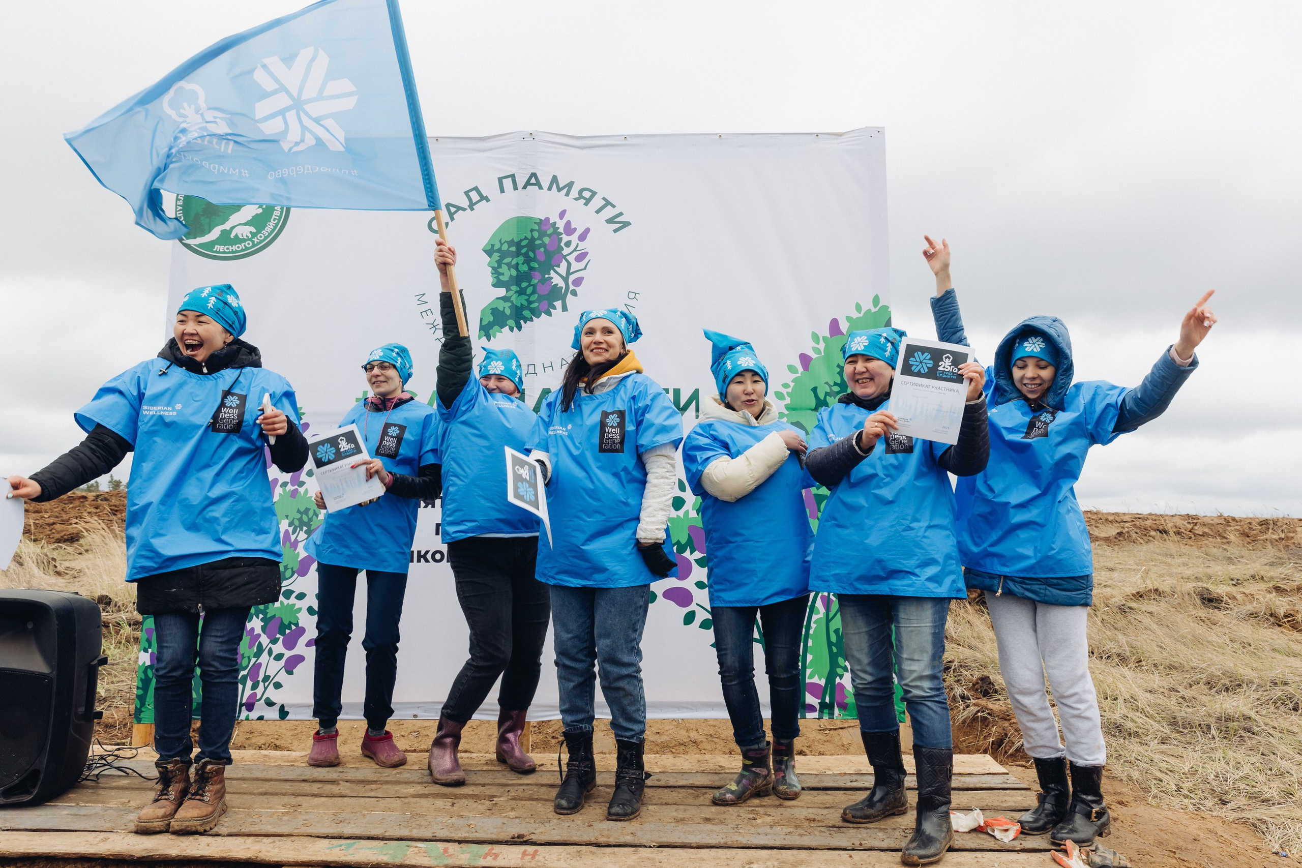 Siberian wellness. Ежегодная акция по посадке деревьев. Свадебный и семейный фотограф в Улан-Удэ