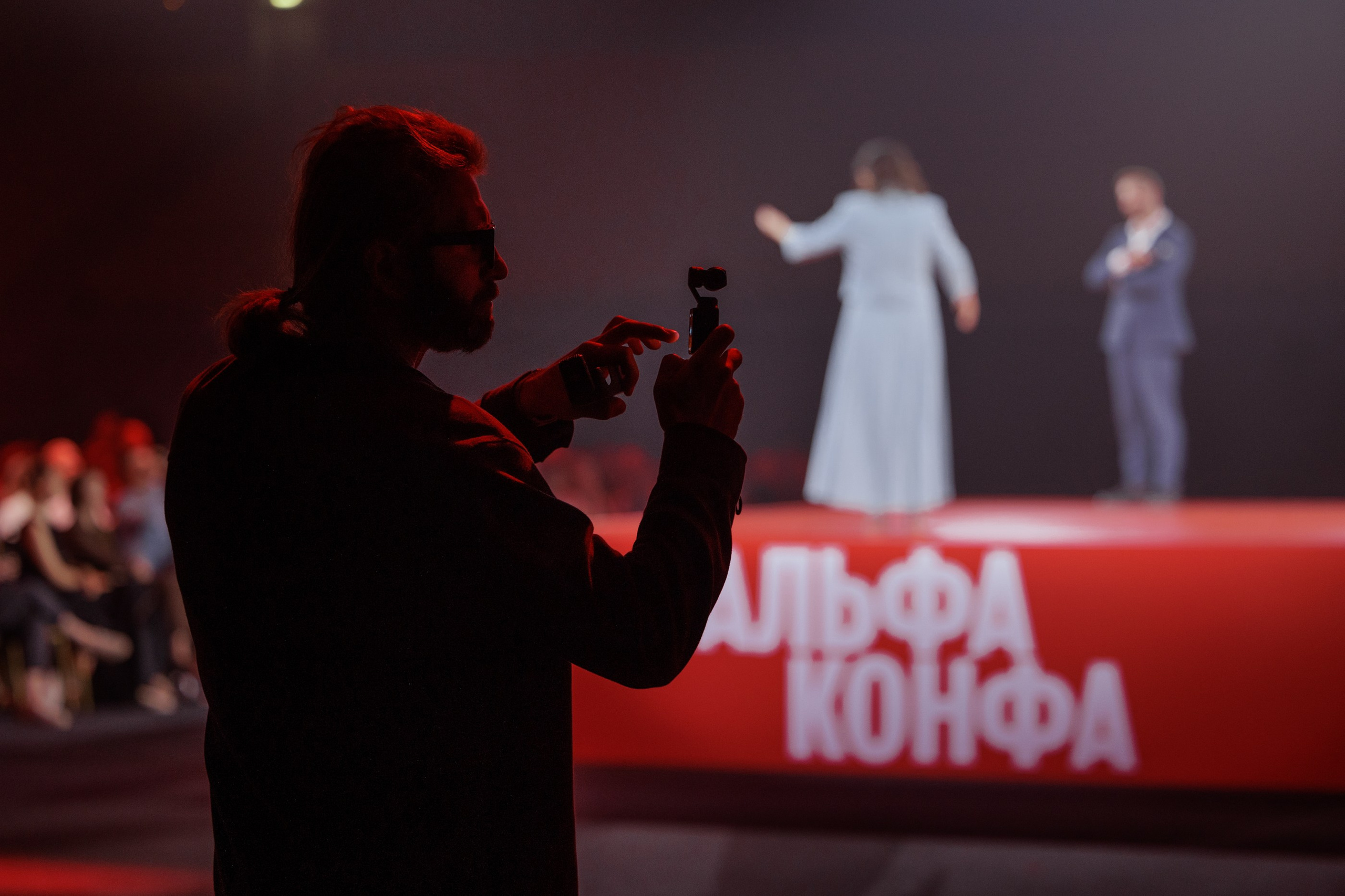 Альфа-Конфа. Свадебный фотограф в Ульяновске Алексей Китов