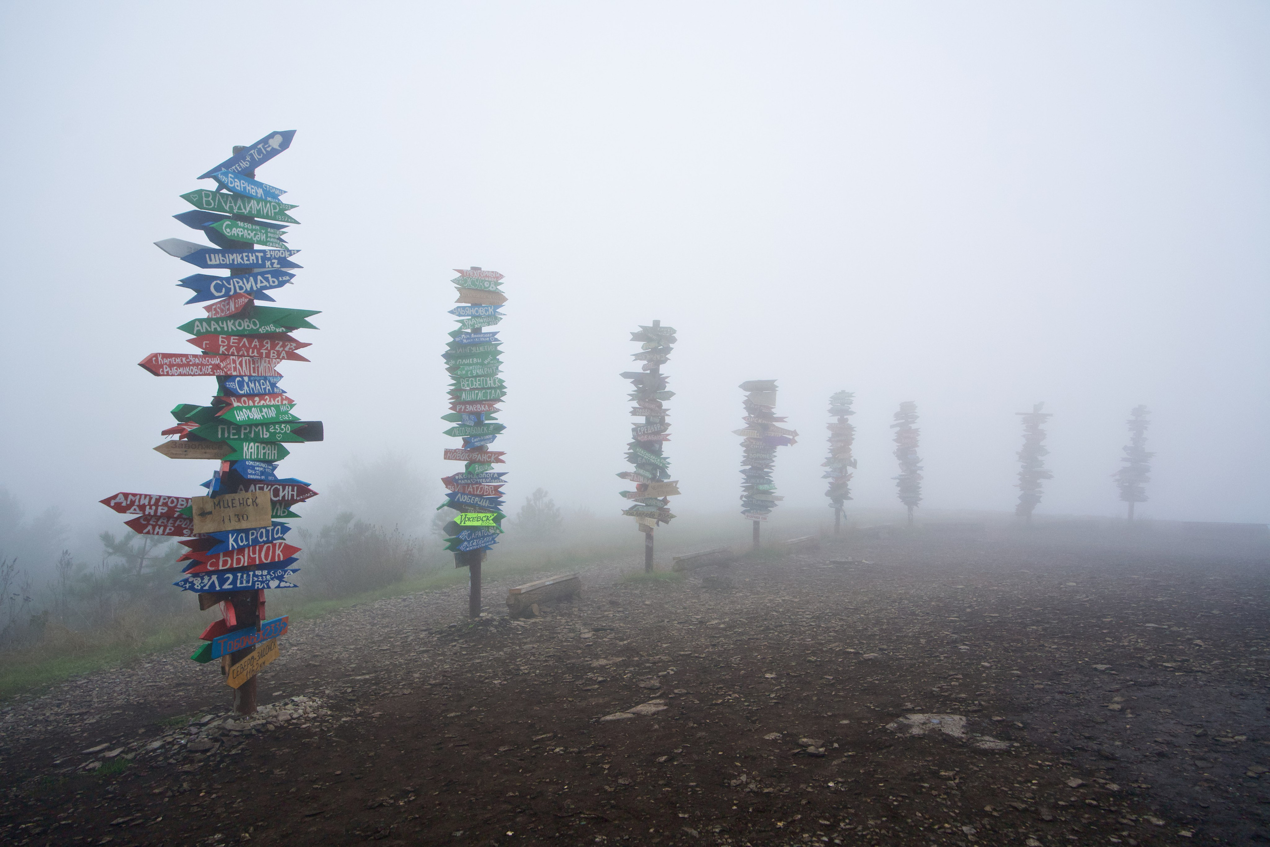 ПЕЙЗАЖ. Фотограф Николай Костюк