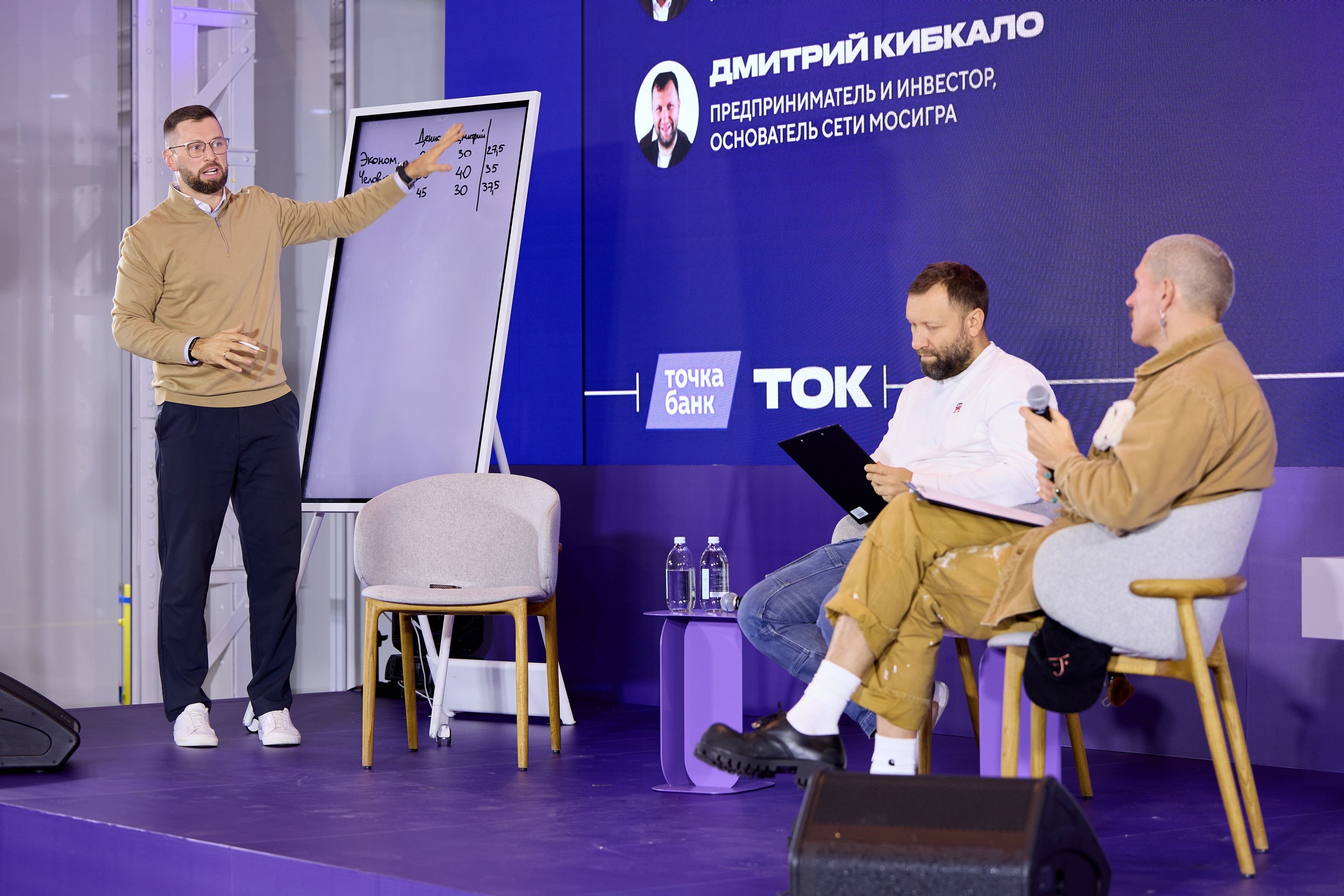 ТОК. Ретушер Довгуля Александр