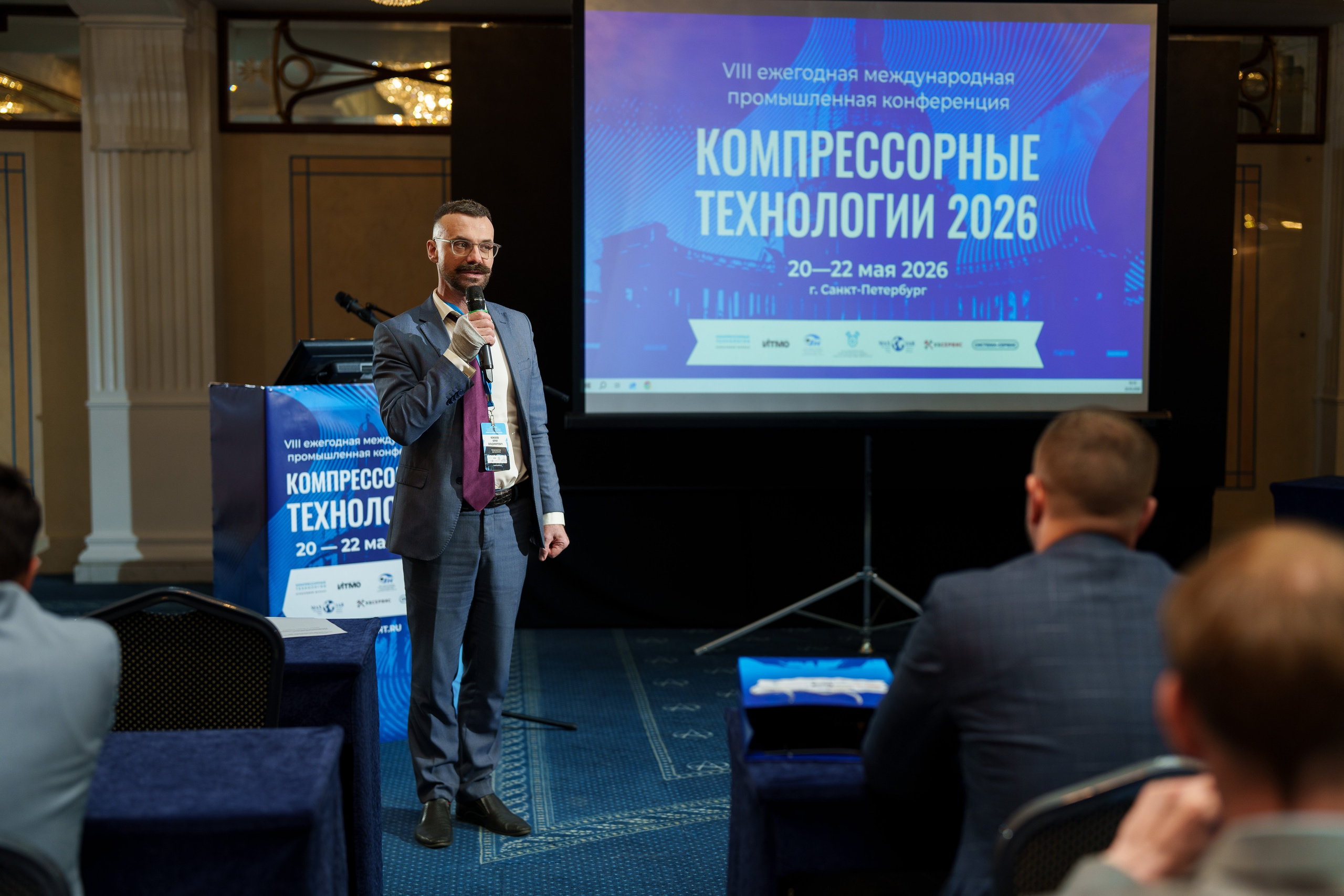 Деловое. Репортажный фотограф Сергей Сергеевич