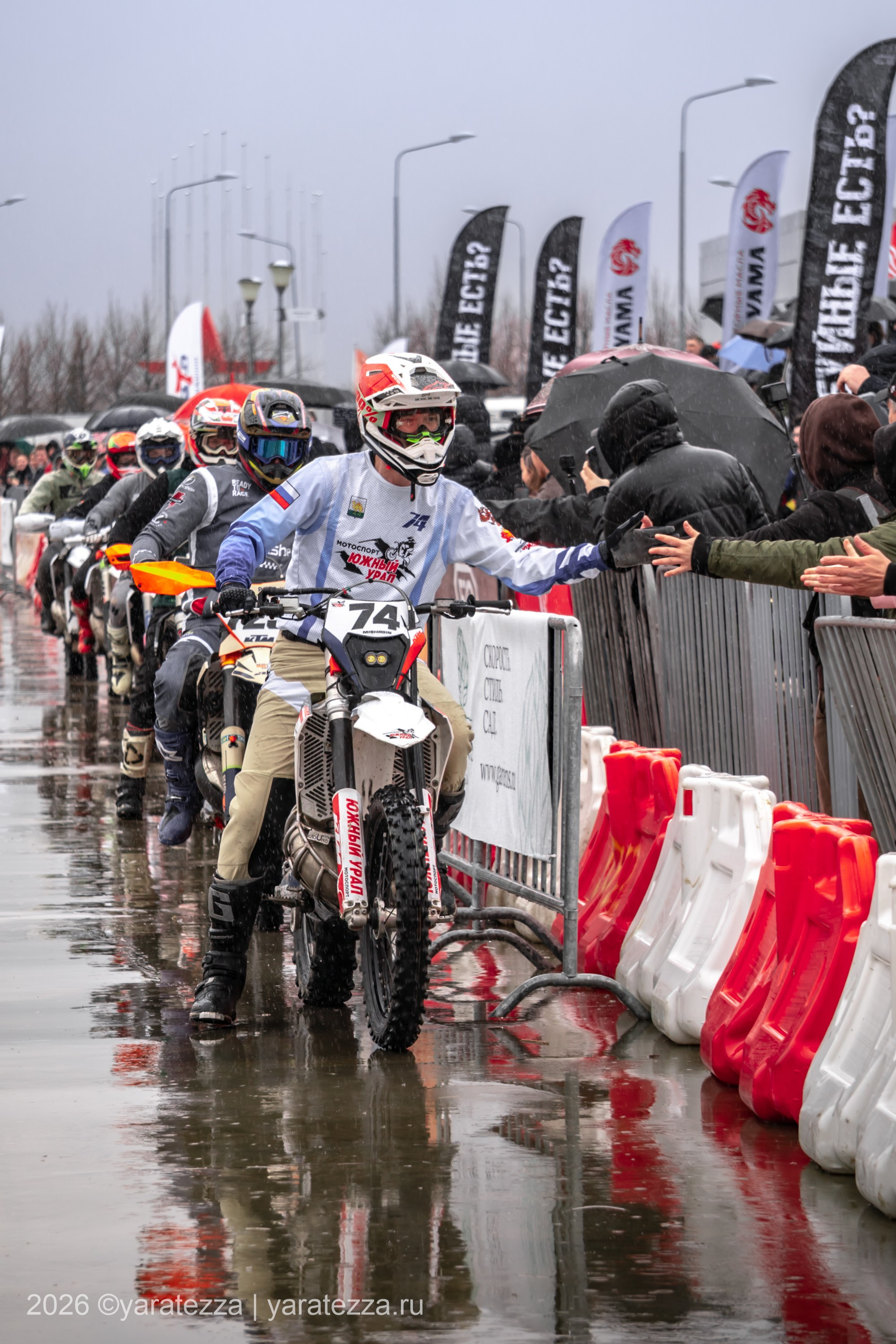 Суперэндуро Буйные есть?