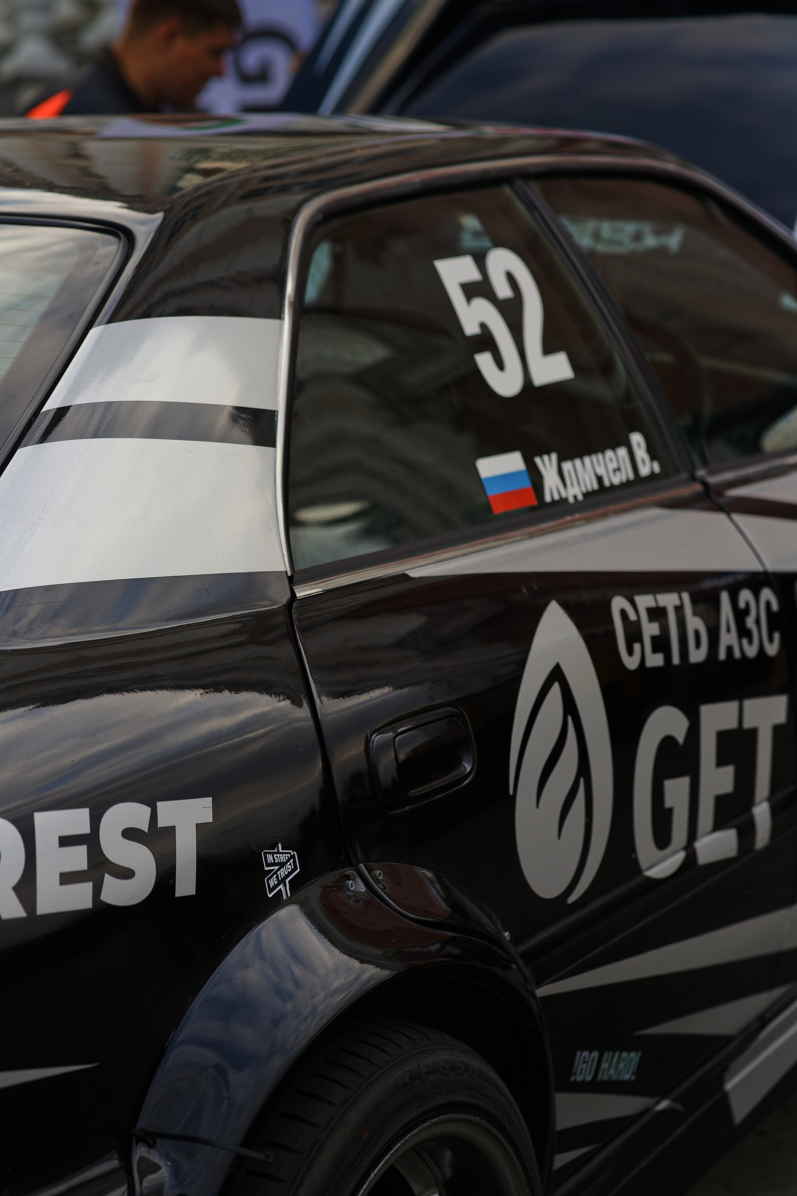 Drift Games'24. IN STREET WE TRUST